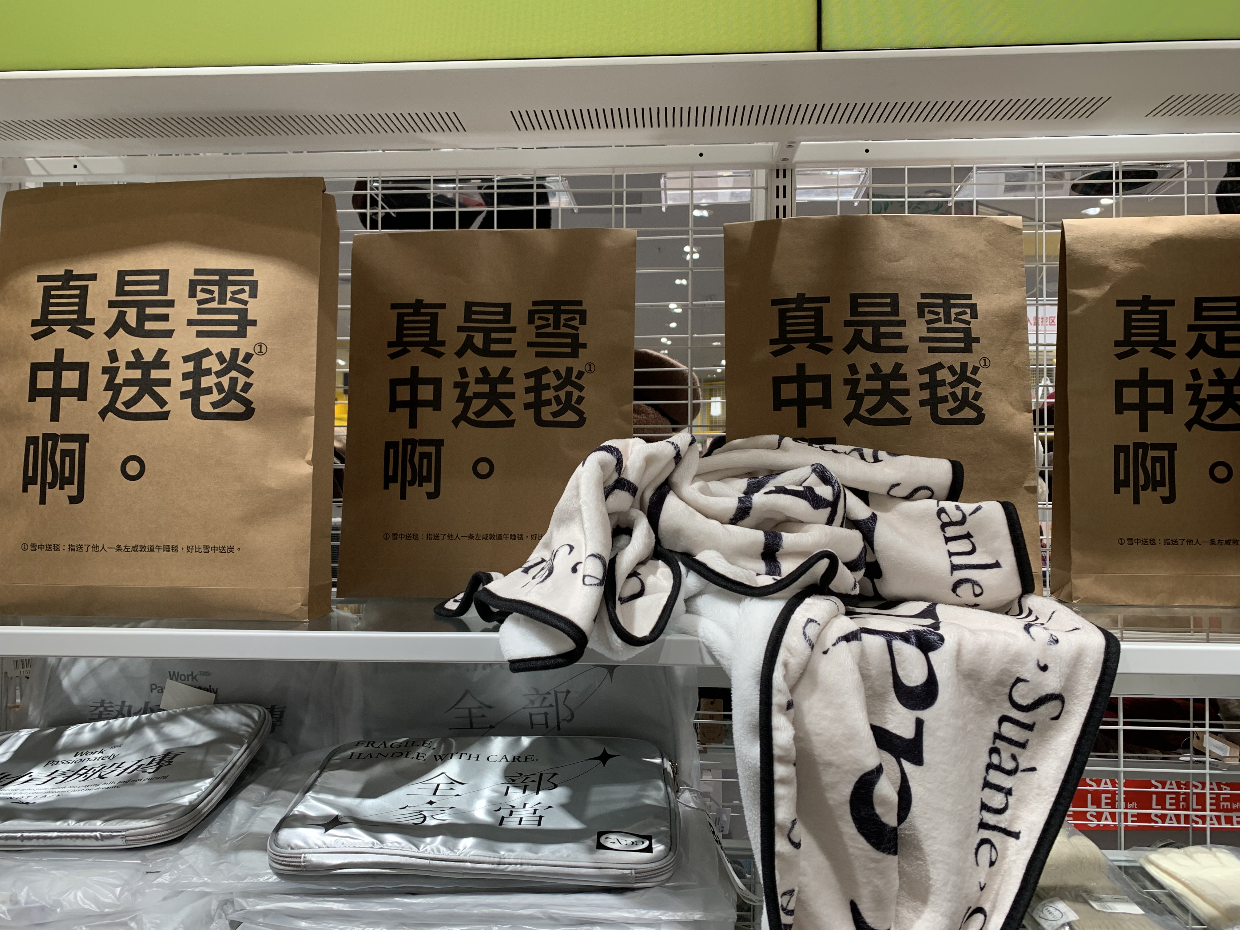 0118左咸墩道IMG_3918.JPG