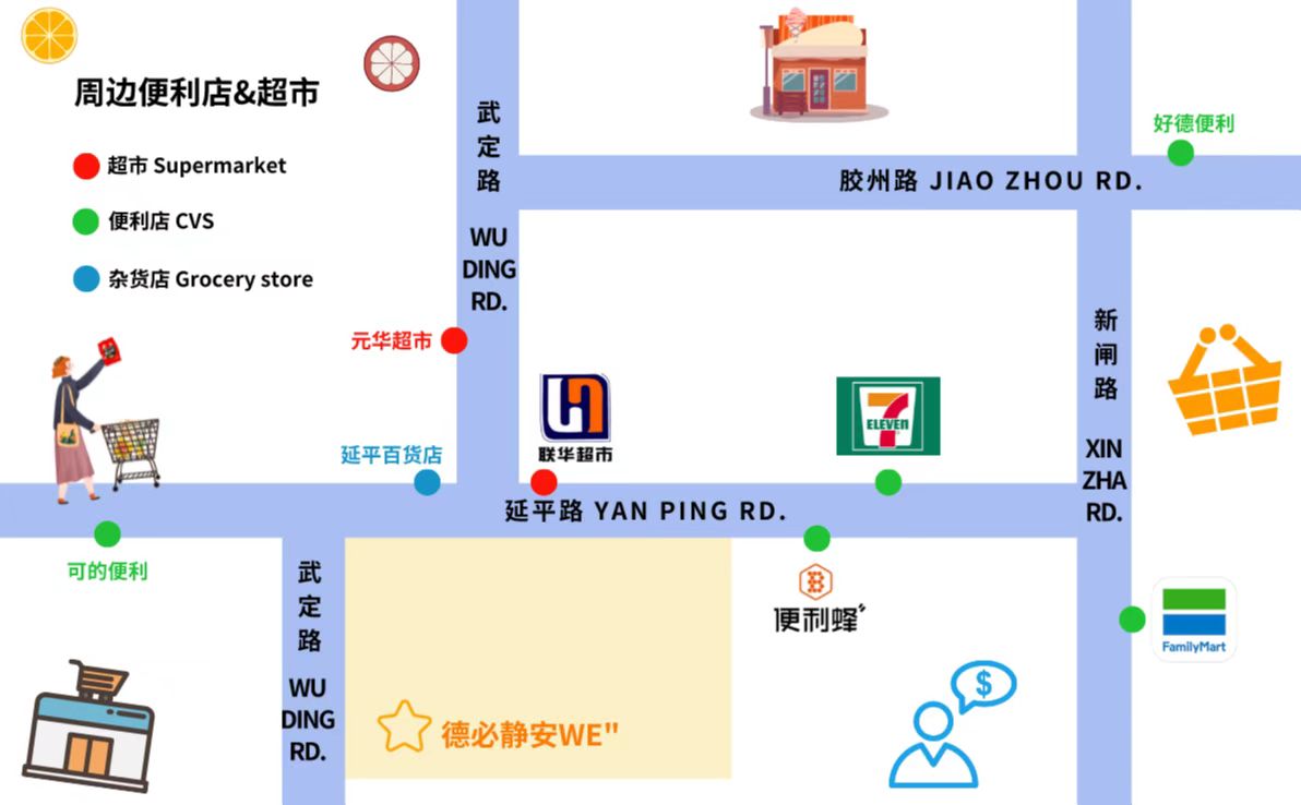 德必易园员工自制美食地图.jpg