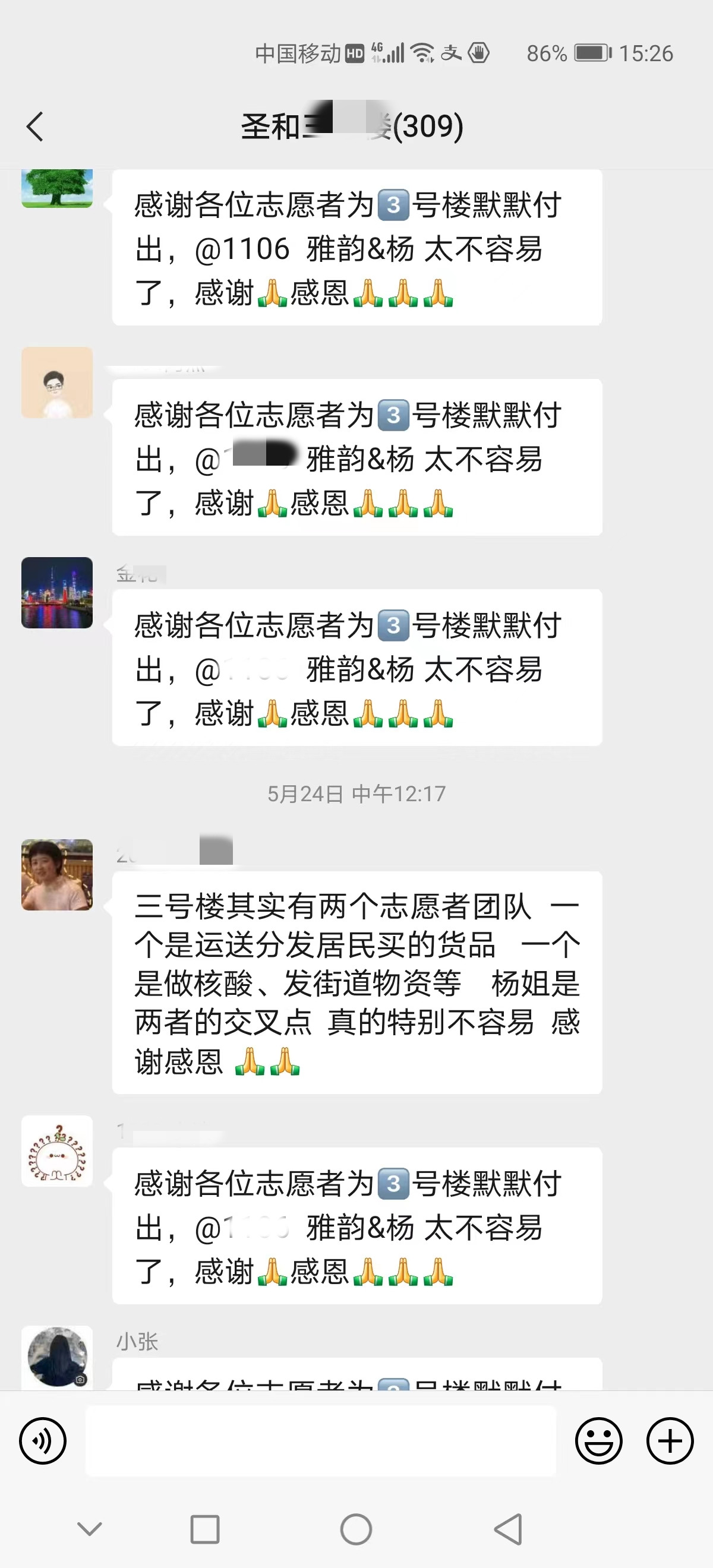微信图片_20220626194936_副本.jpg