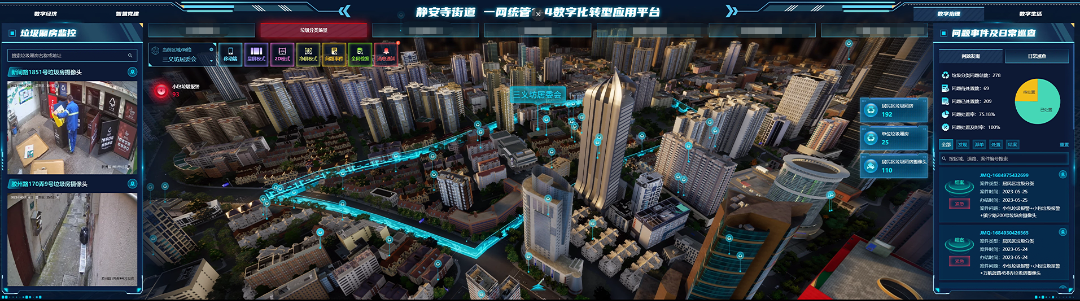 微信图片_20230609173820.png