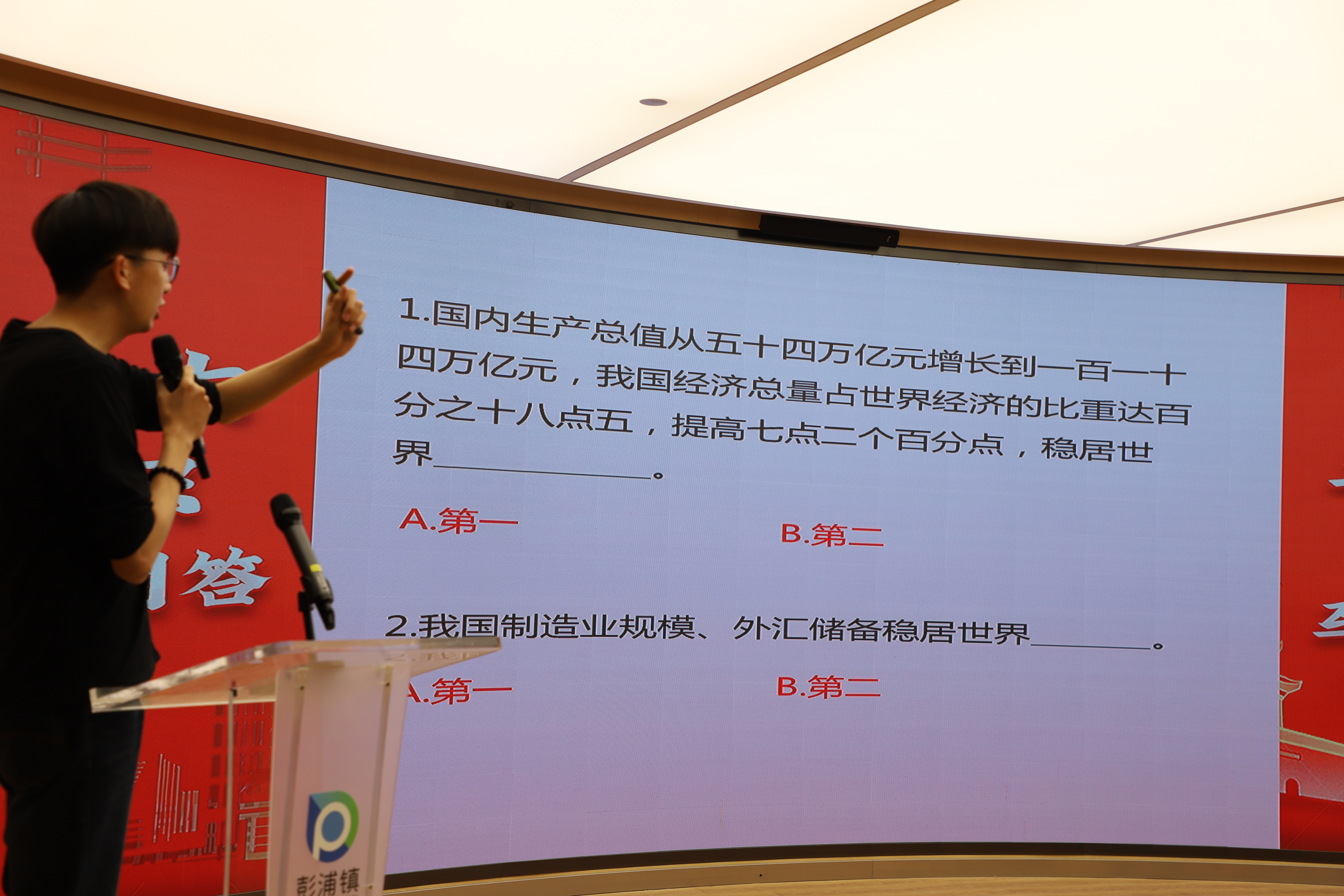 正文图片