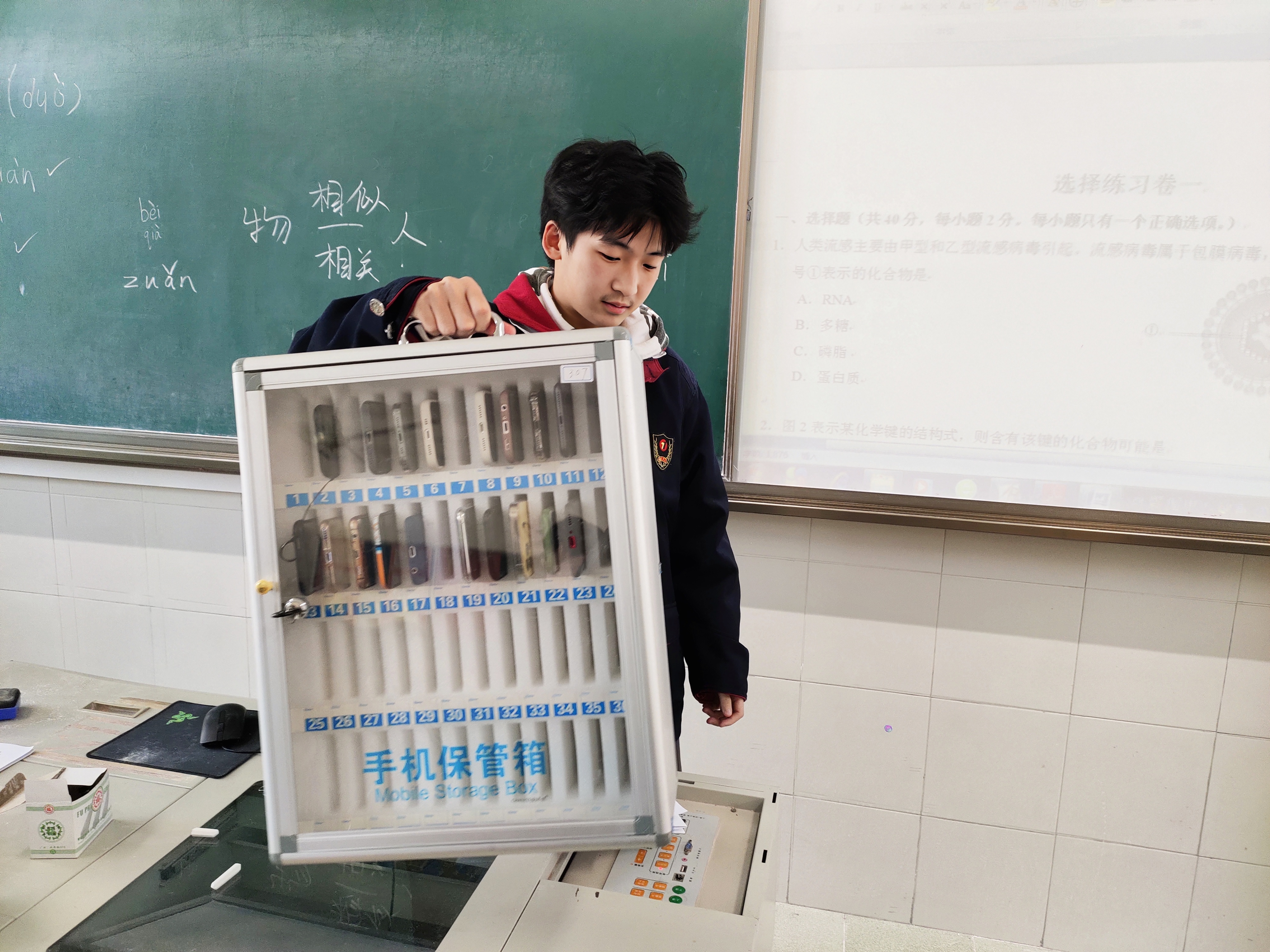 手机管理2.jpg