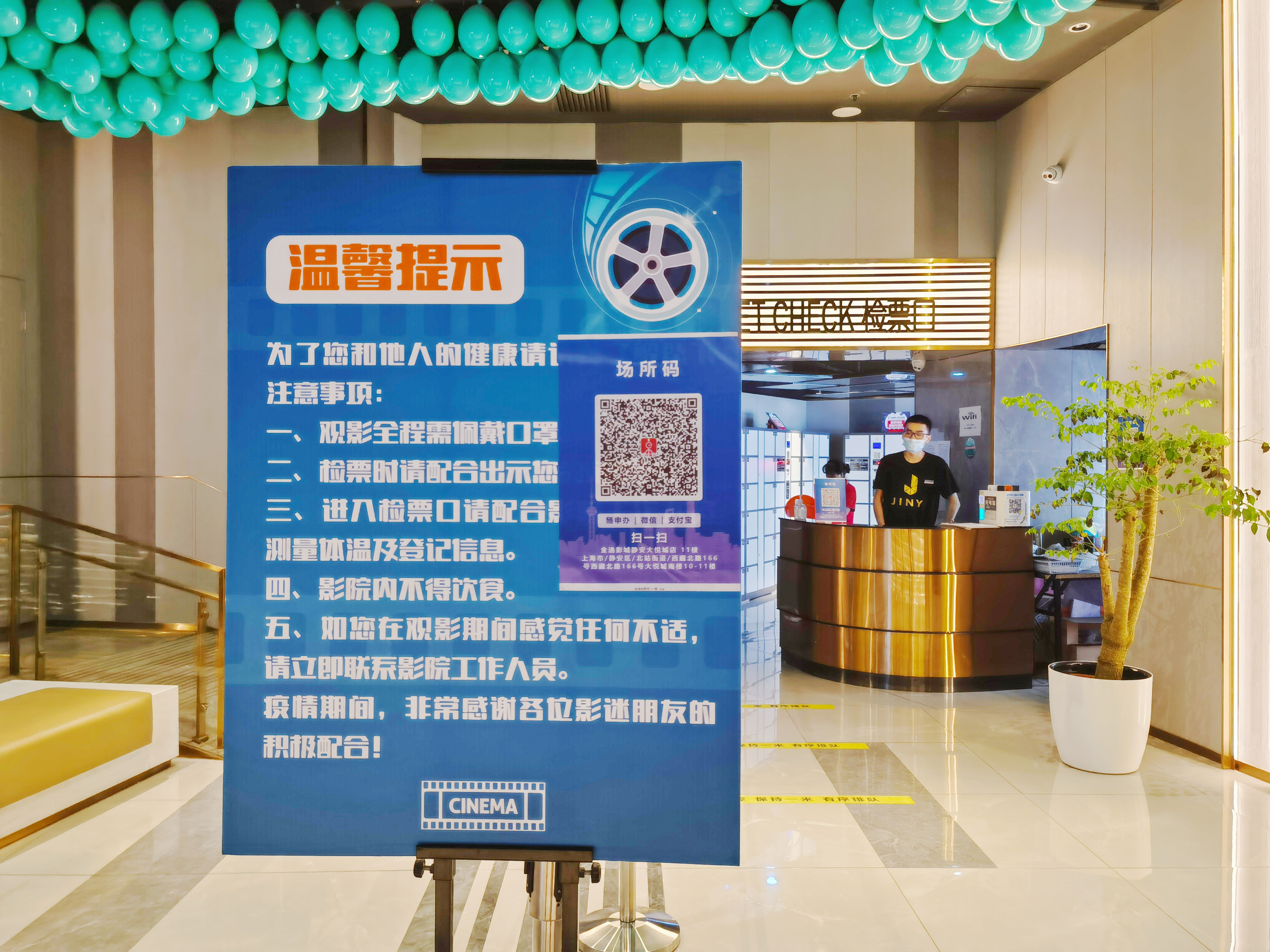 微信图片_20220815131725.jpg