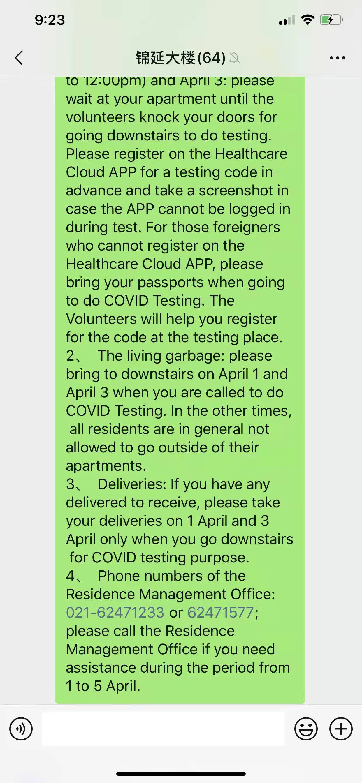 微信图片_202204011613024.jpg