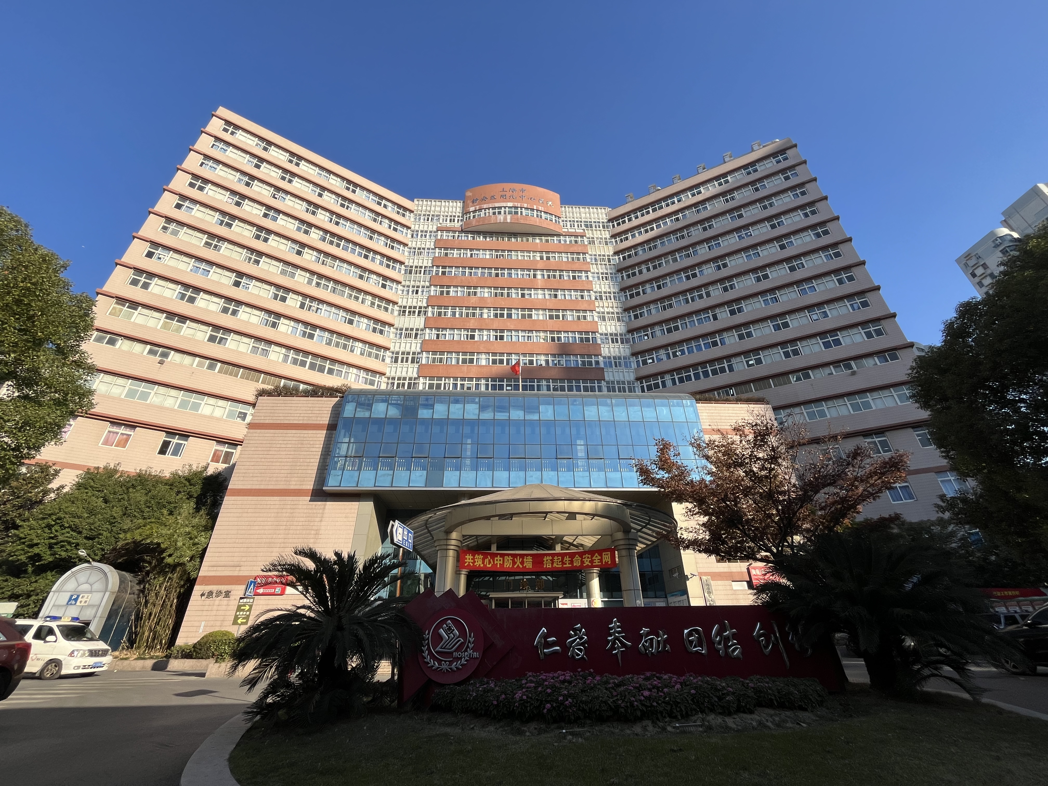 北医六院代挂专家号服务住院床位优先协调，减少等候时长的简单介绍
