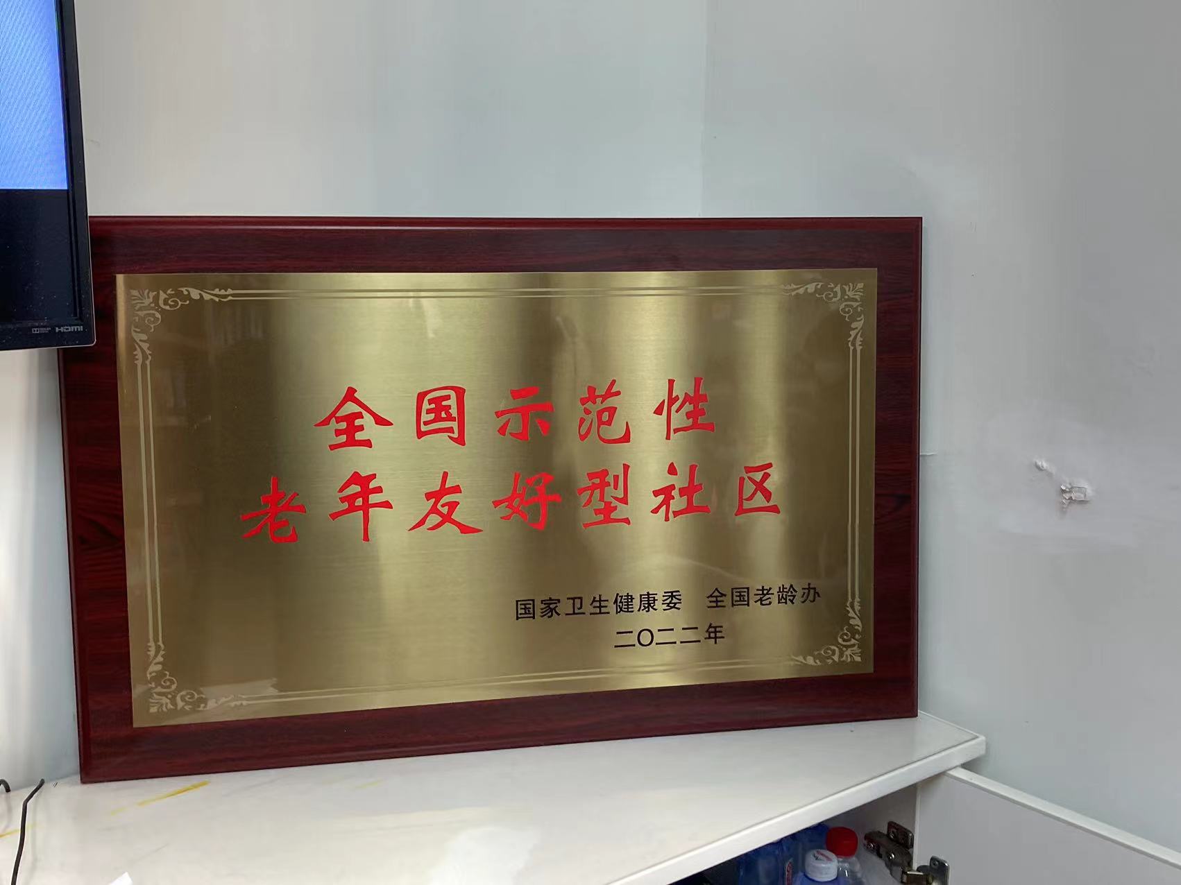 微信图片_20230216104426.jpg