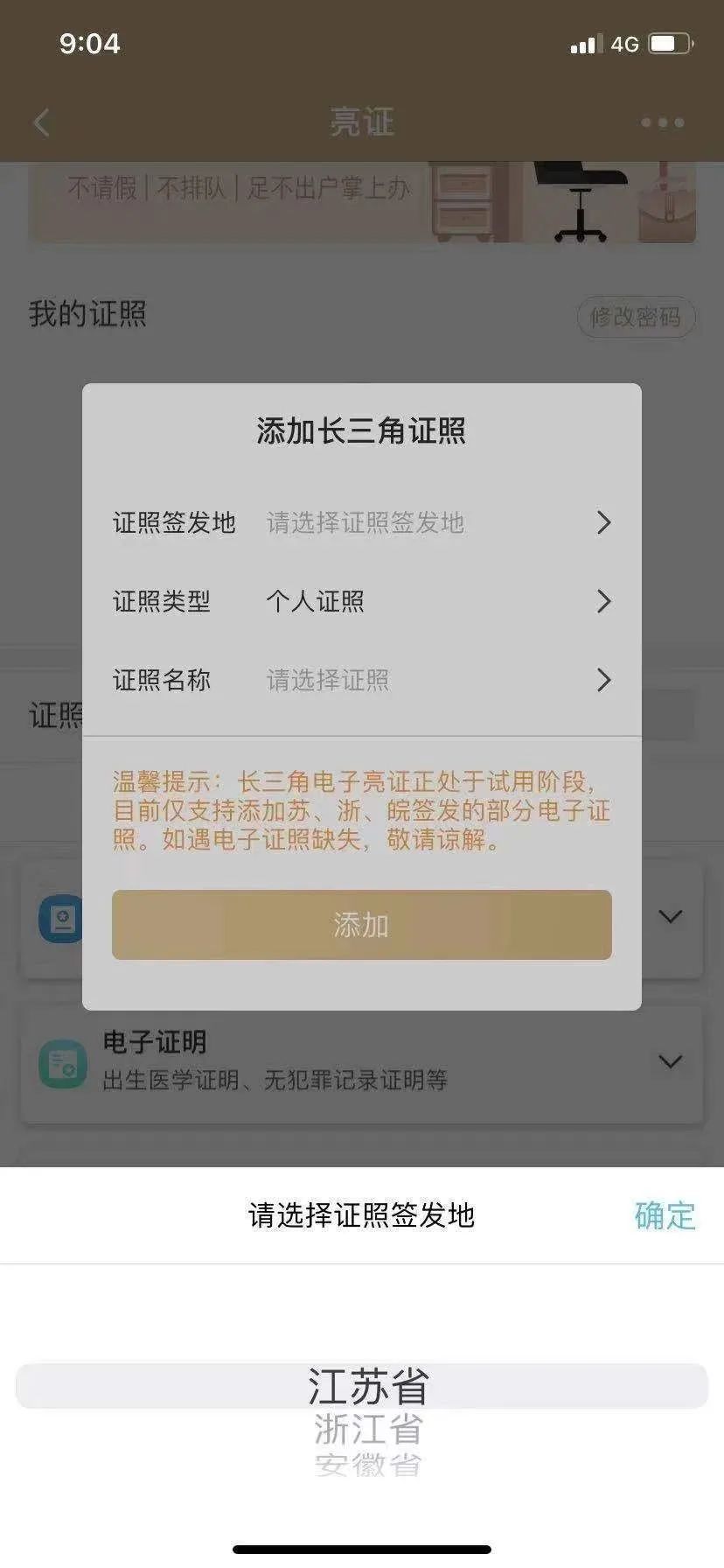 1e39e81fb49445d98271ee225b2c3a5a.jpg