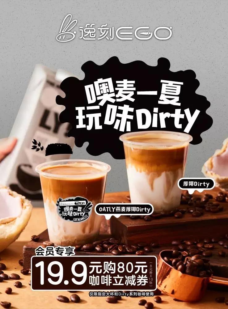 逸刻1.jpeg