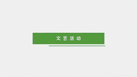 第七集4.gif