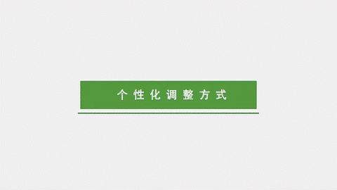 第七集5.gif