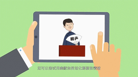 第七集5.2.gif