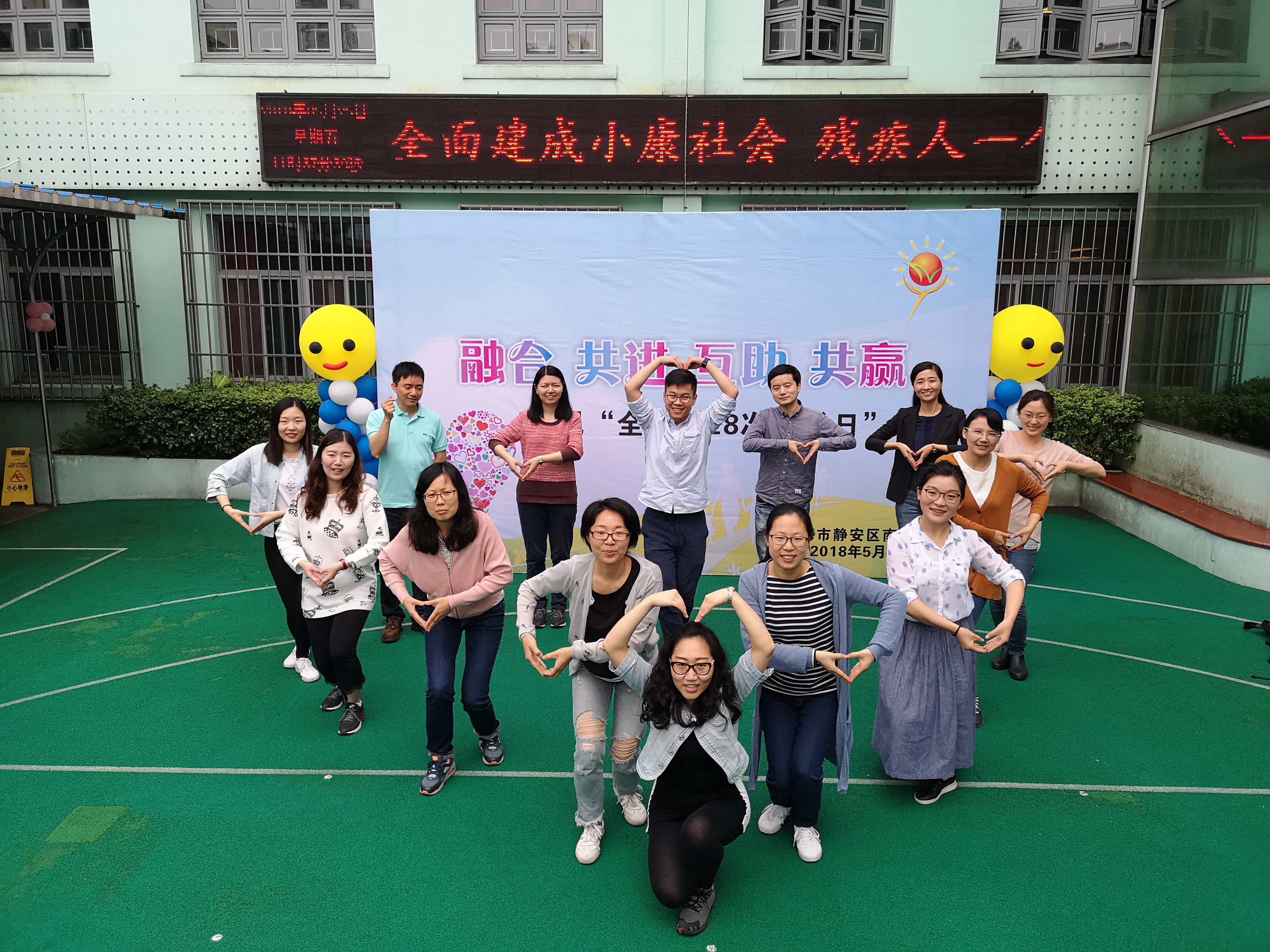 1-集体照.jpg