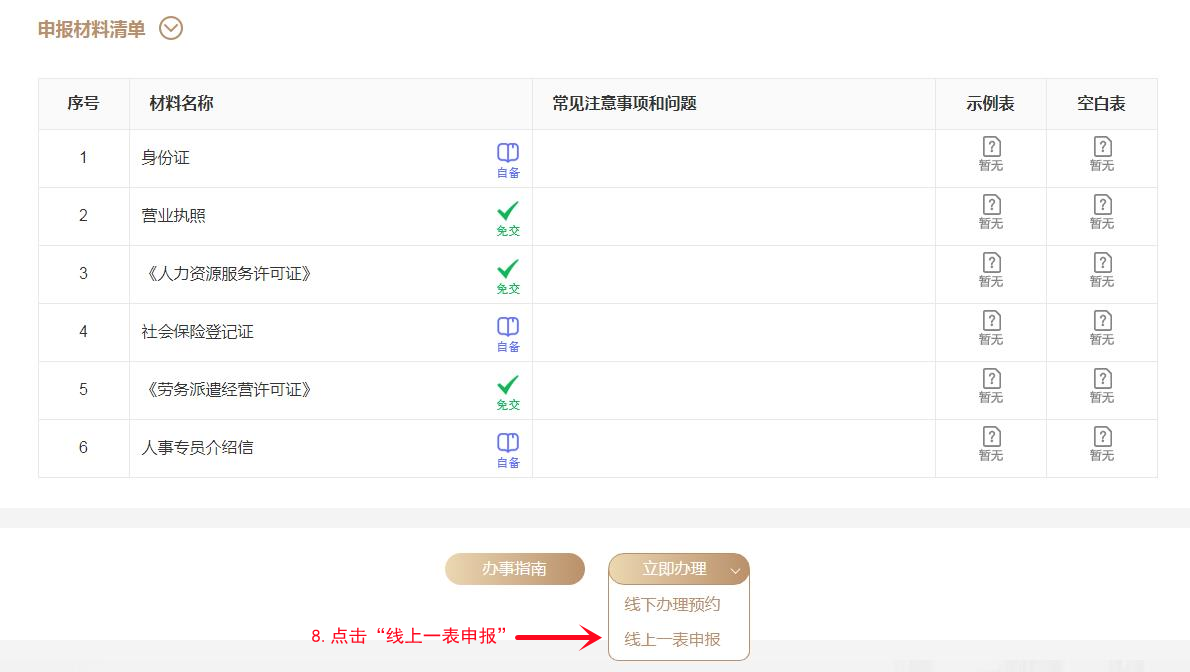 图片12.png