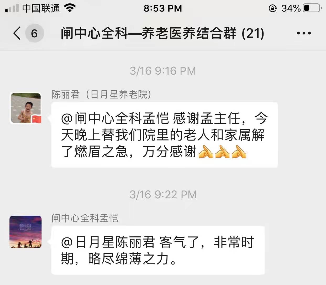 微信图片_20220331102651.jpg