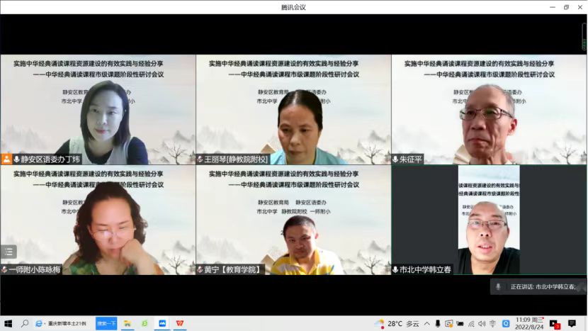 微信图片_20220825114637.jpg