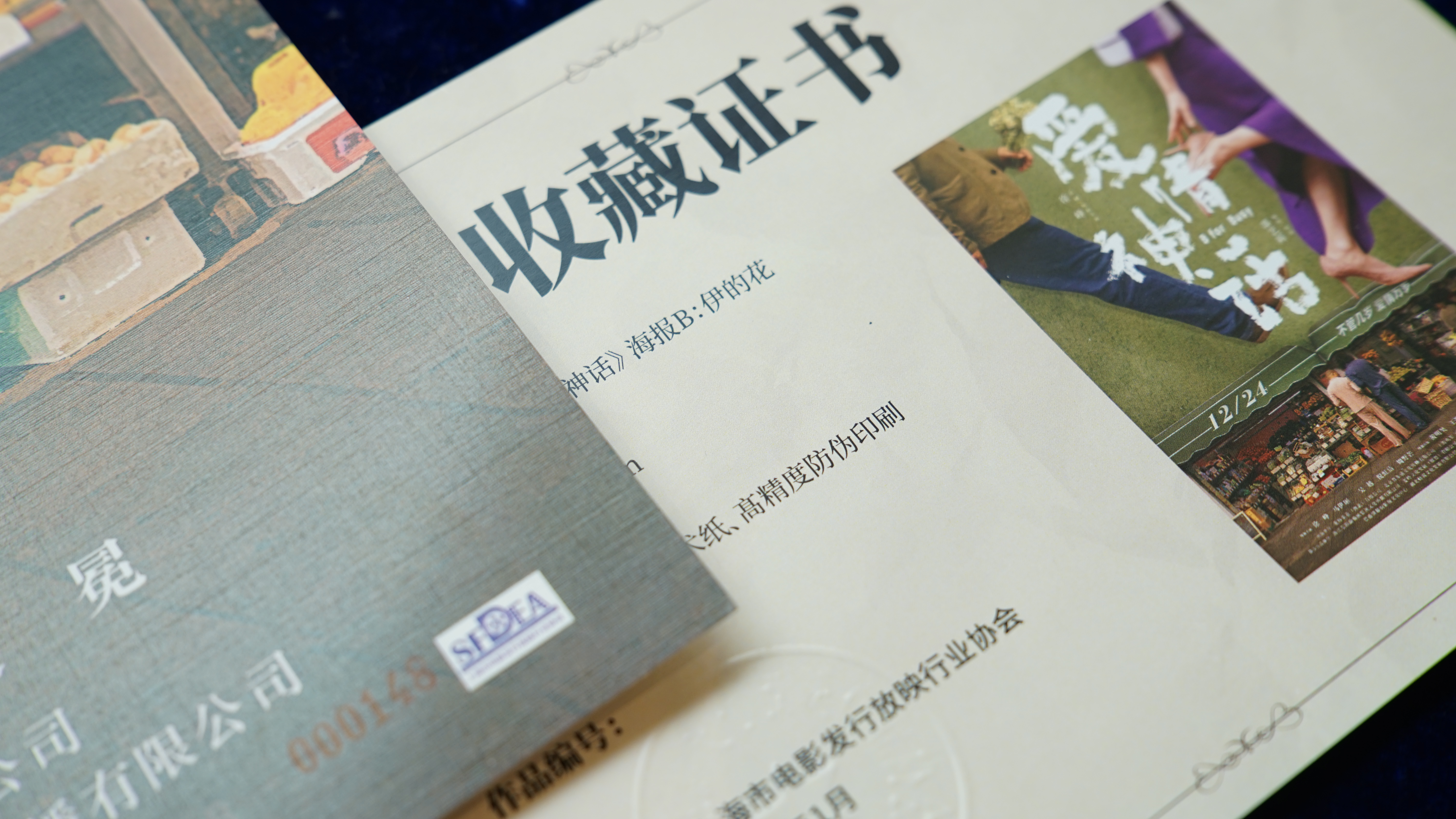 DSC08814.JPG
