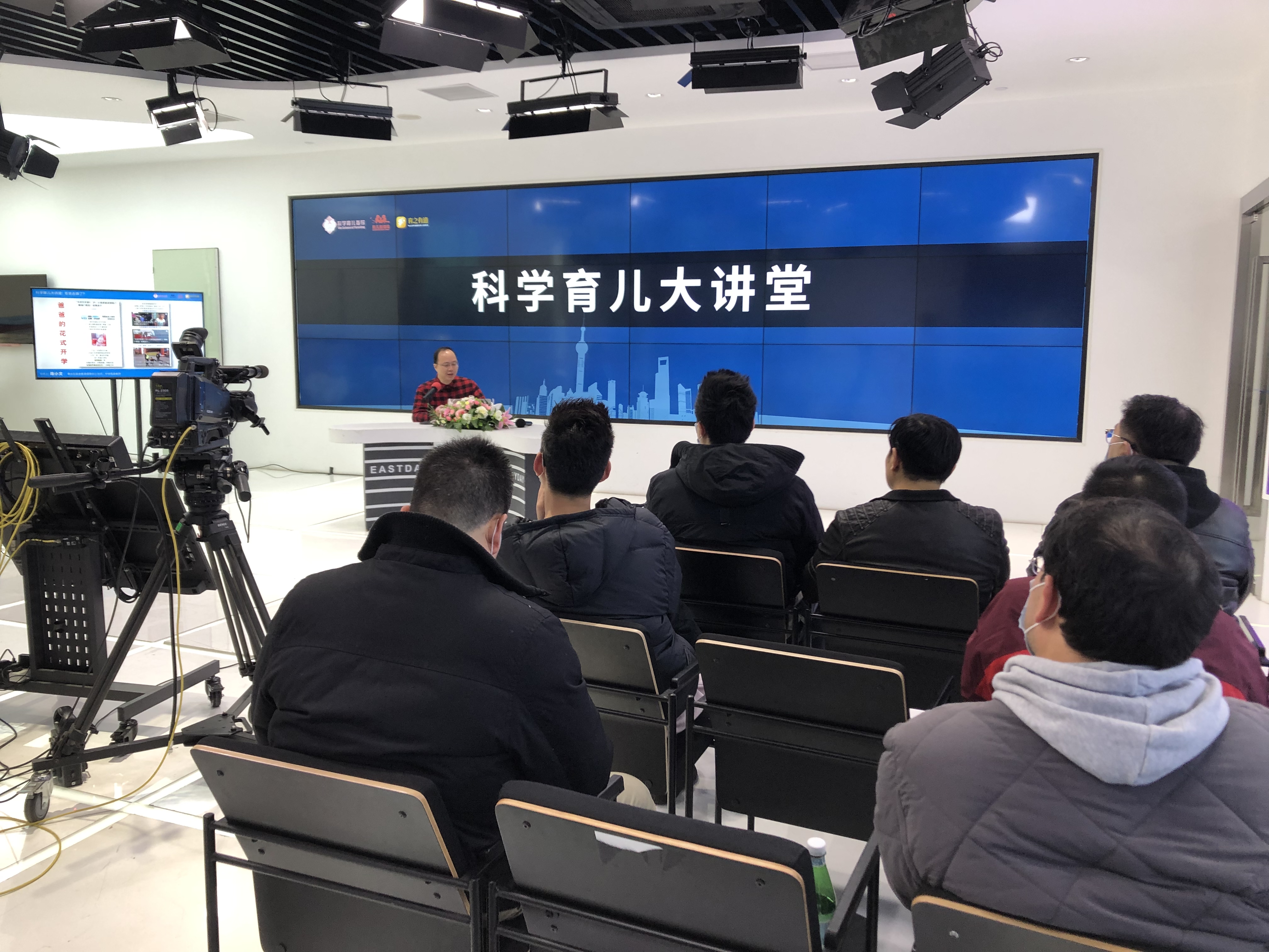 2020.12.19东方网线上直播《爸爸去哪儿了》.jpg