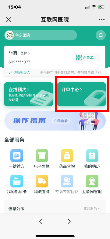 2f364959ba80409fa8c4e02327387908.png