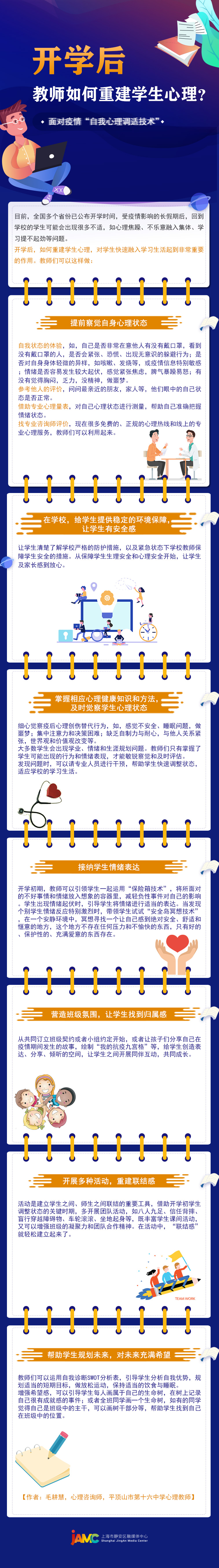 教师.jpg