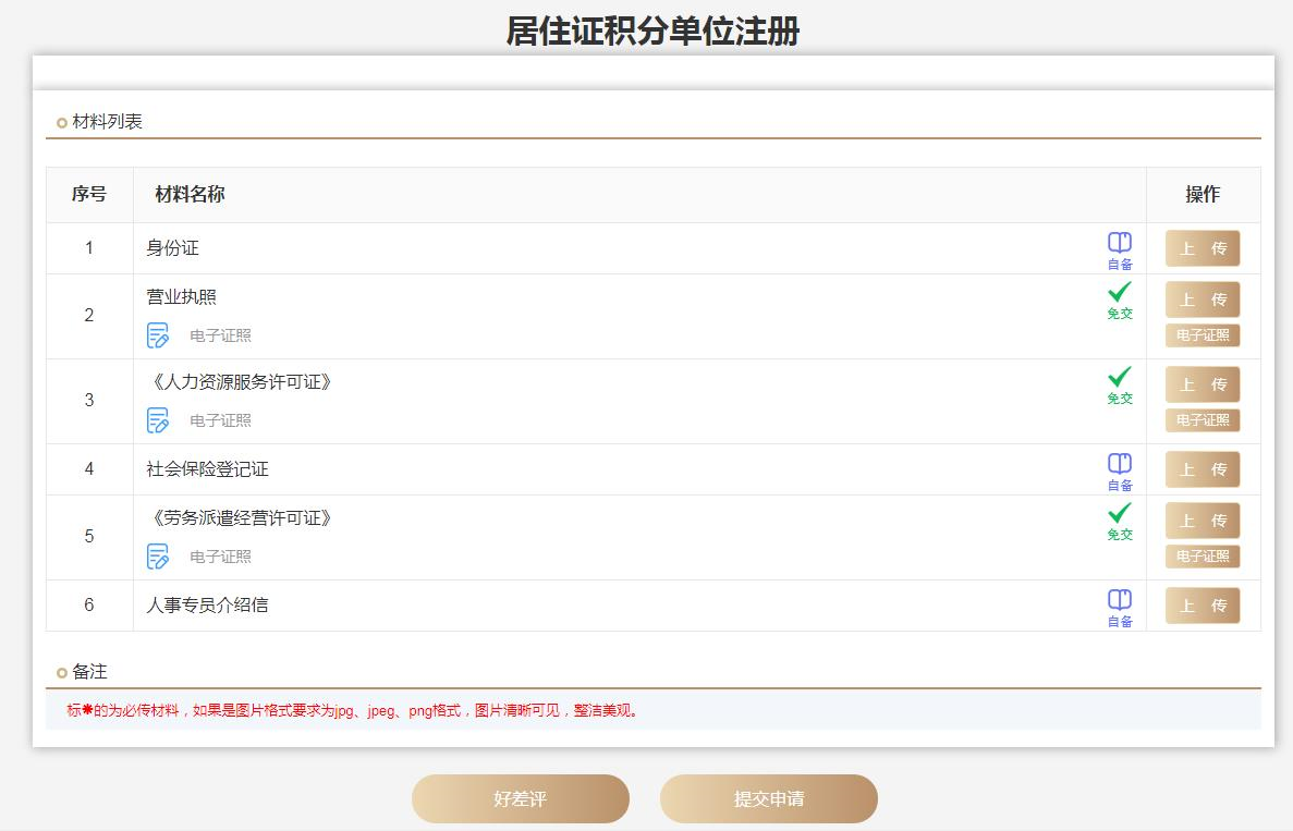 图片13.png