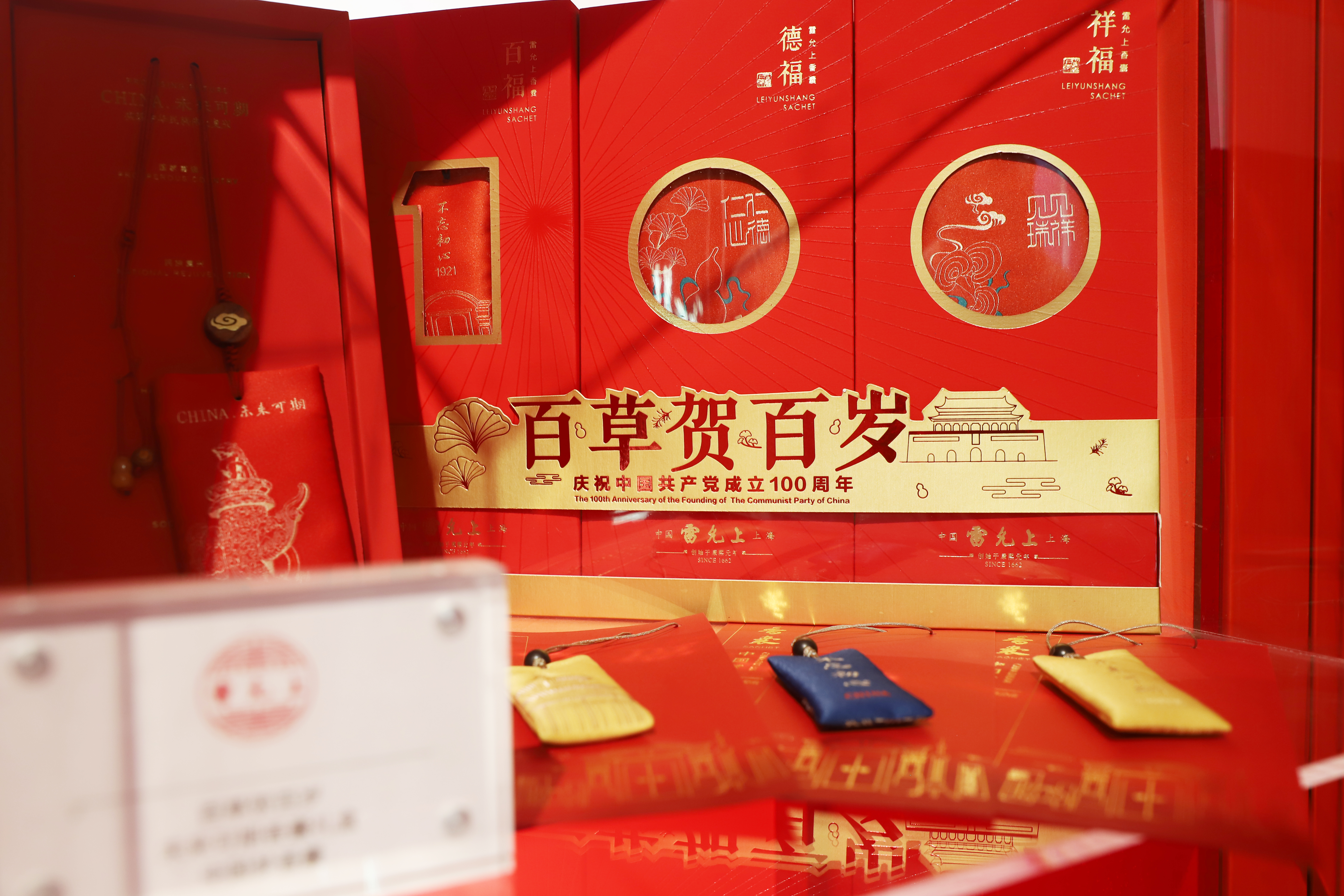 微信图片_20210511170236.jpg