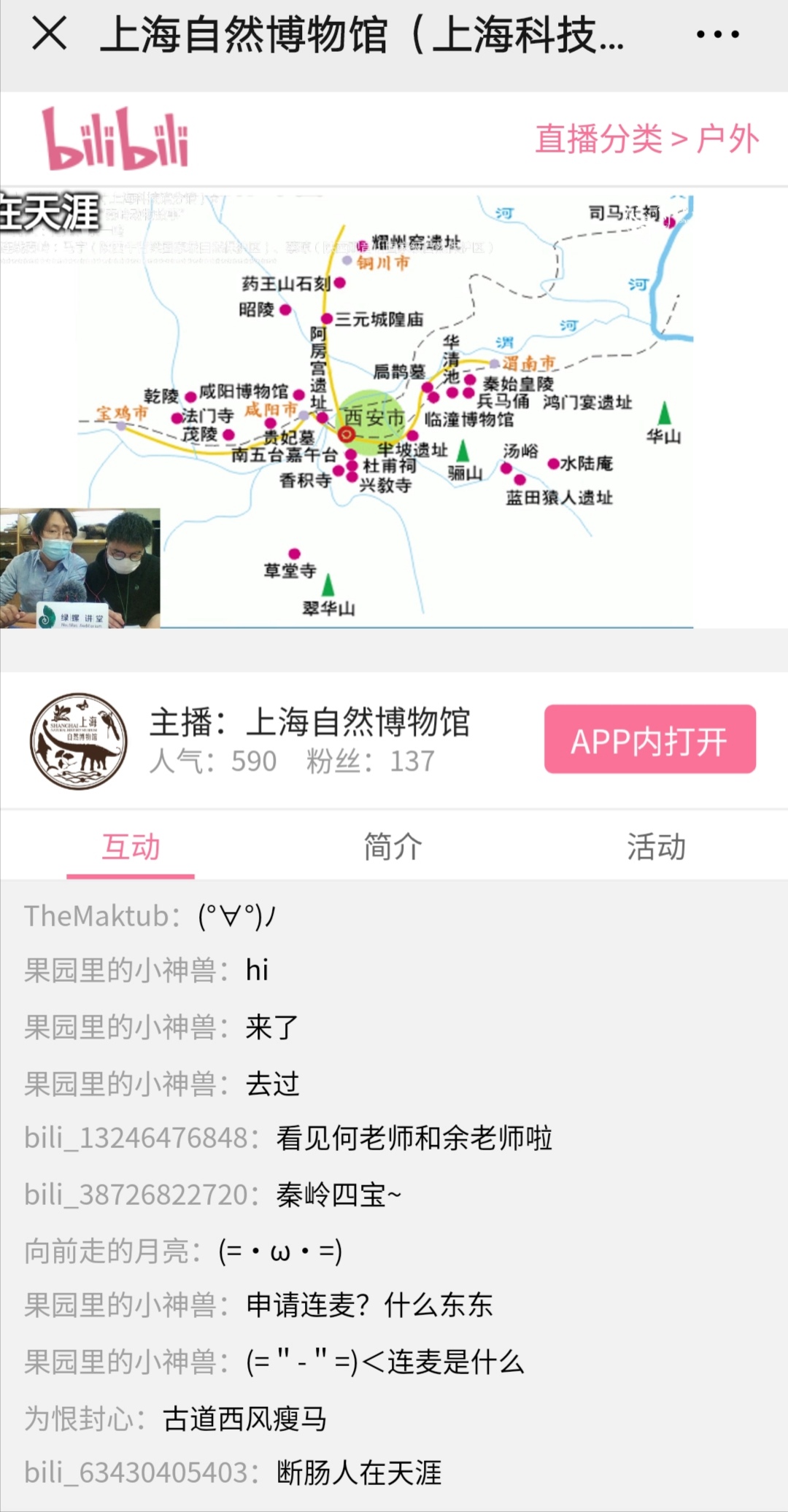 微信图片_202004261213401.jpg