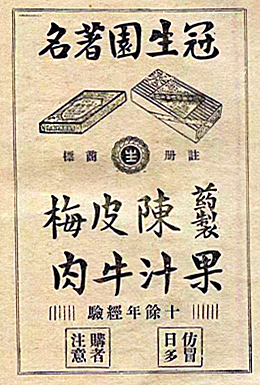 极速截图202210011143.png