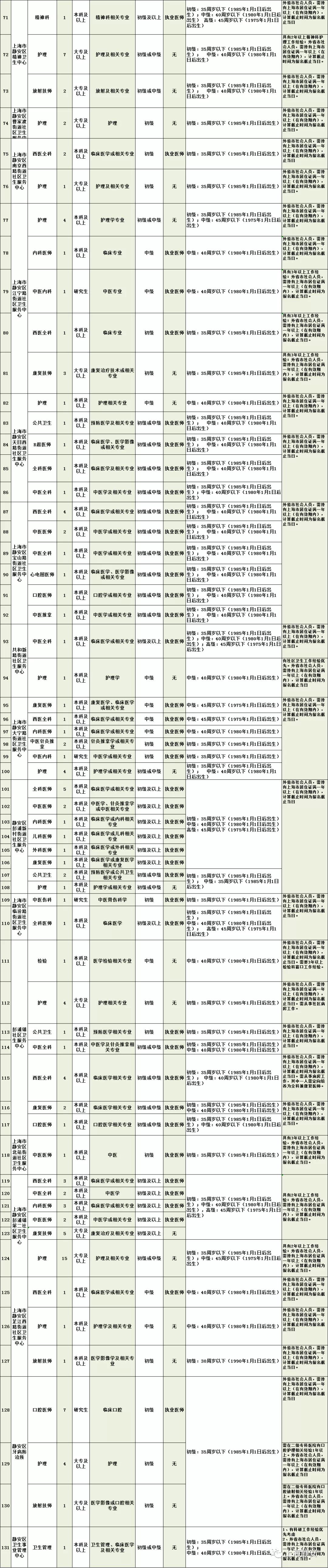 微信图片_20201116161544.jpg