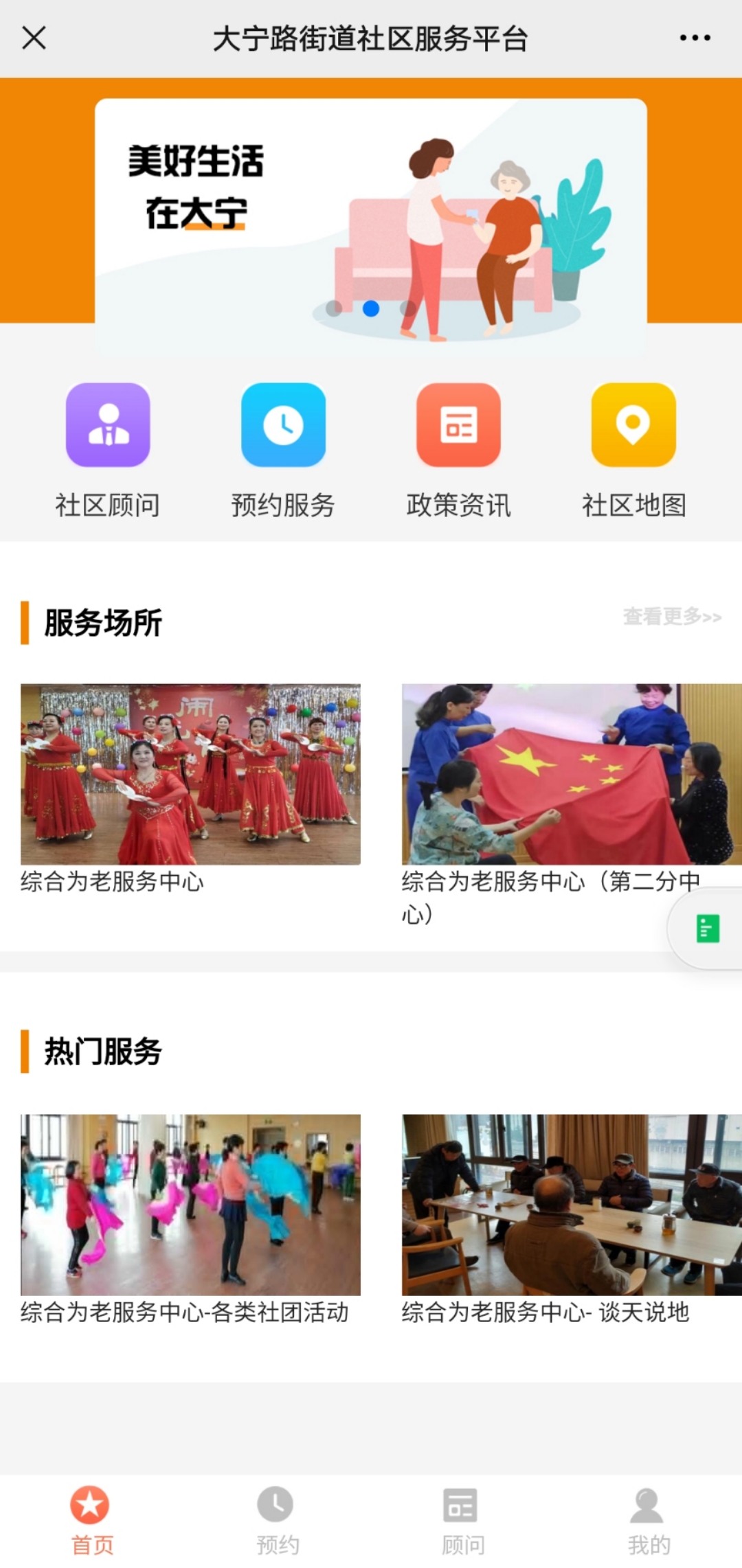 微信图片_20210202160912.jpg