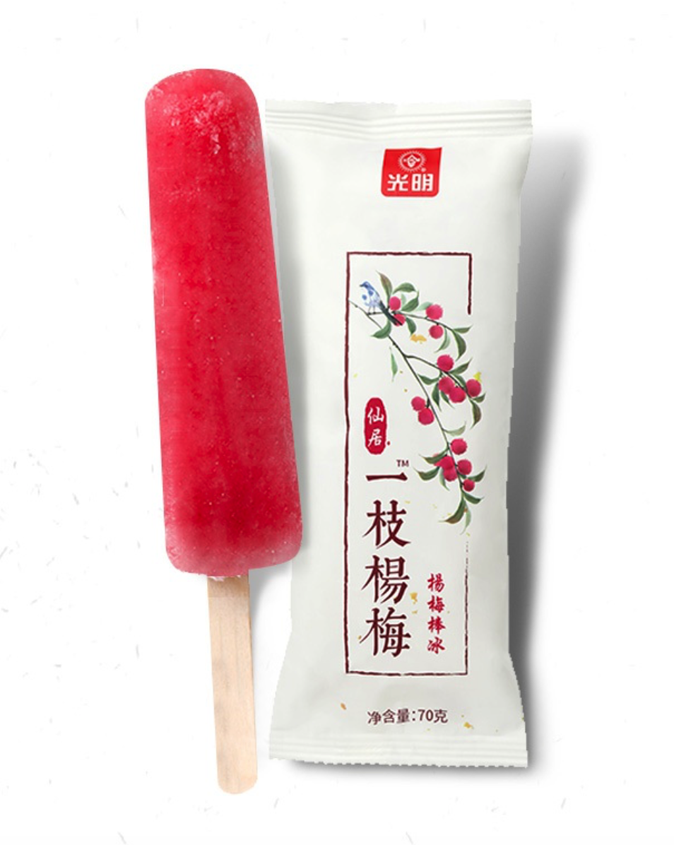 屏幕快照 2021-06-14 下午5.20.50.png