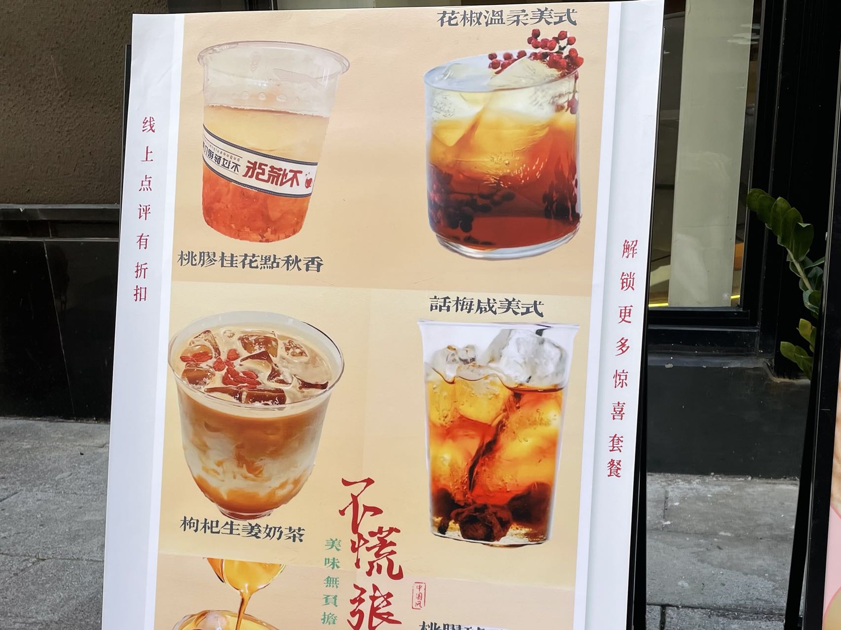 不慌张.jpg