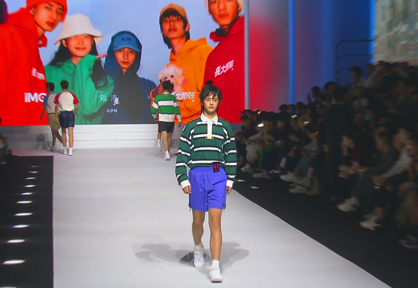 2021IMC上海国际模特大赛总决赛颁奖盛典 (1).jpg