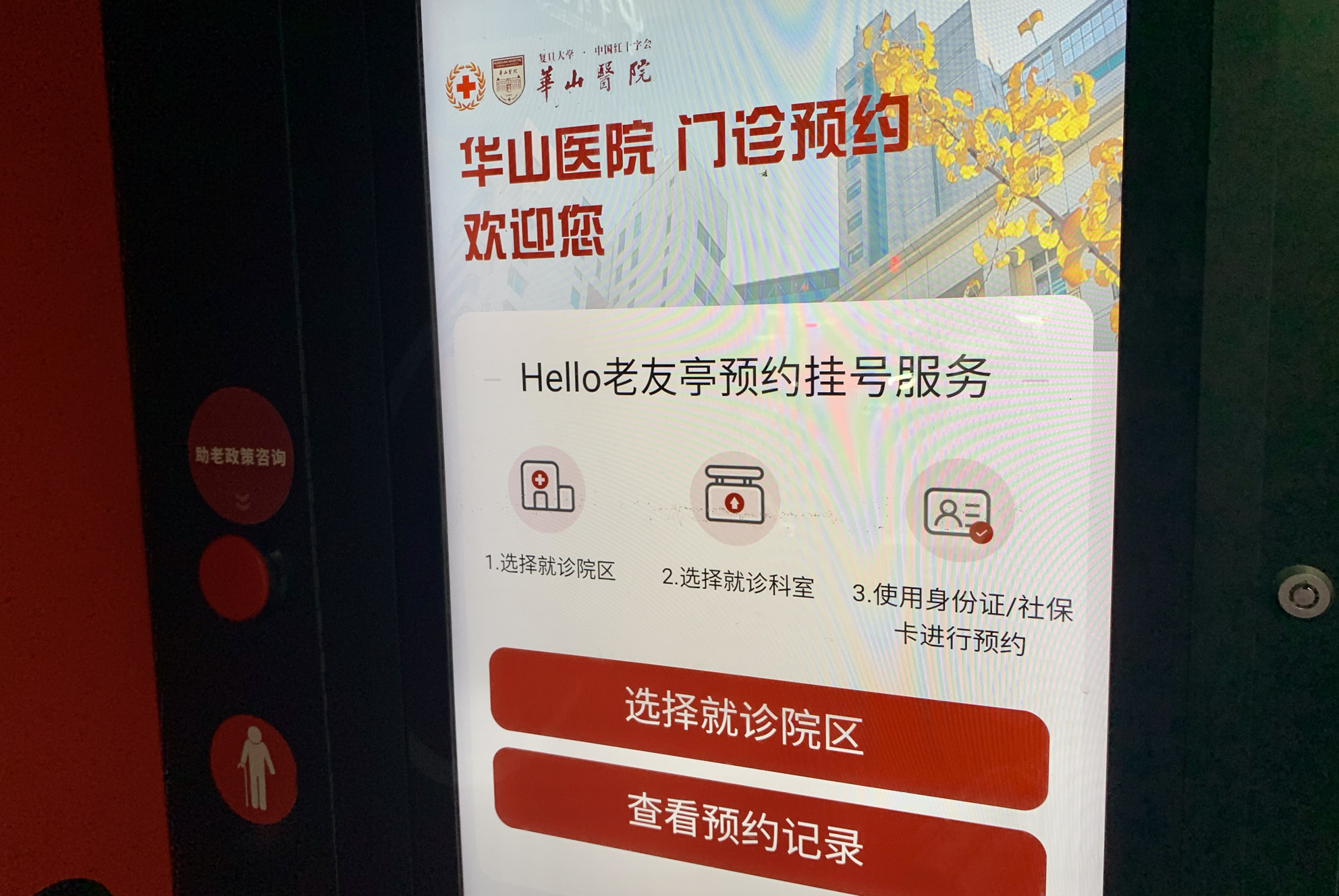 截屏2023-10-27 17.56.29.png