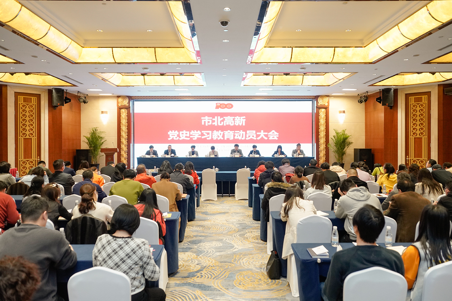 市北党史学习教育3.jpg