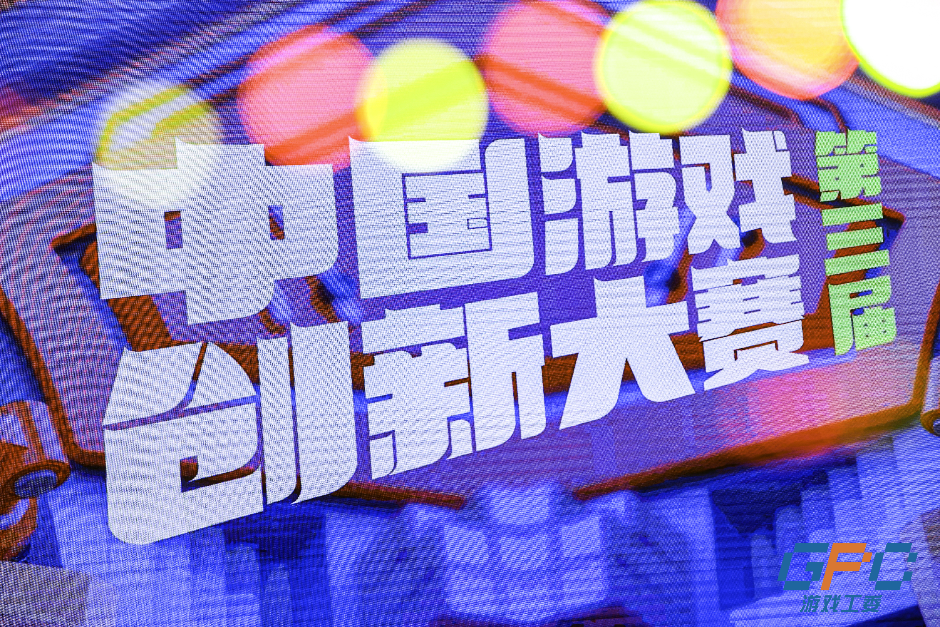 4065c553c32842e5b6e229a59d71287b.JPG