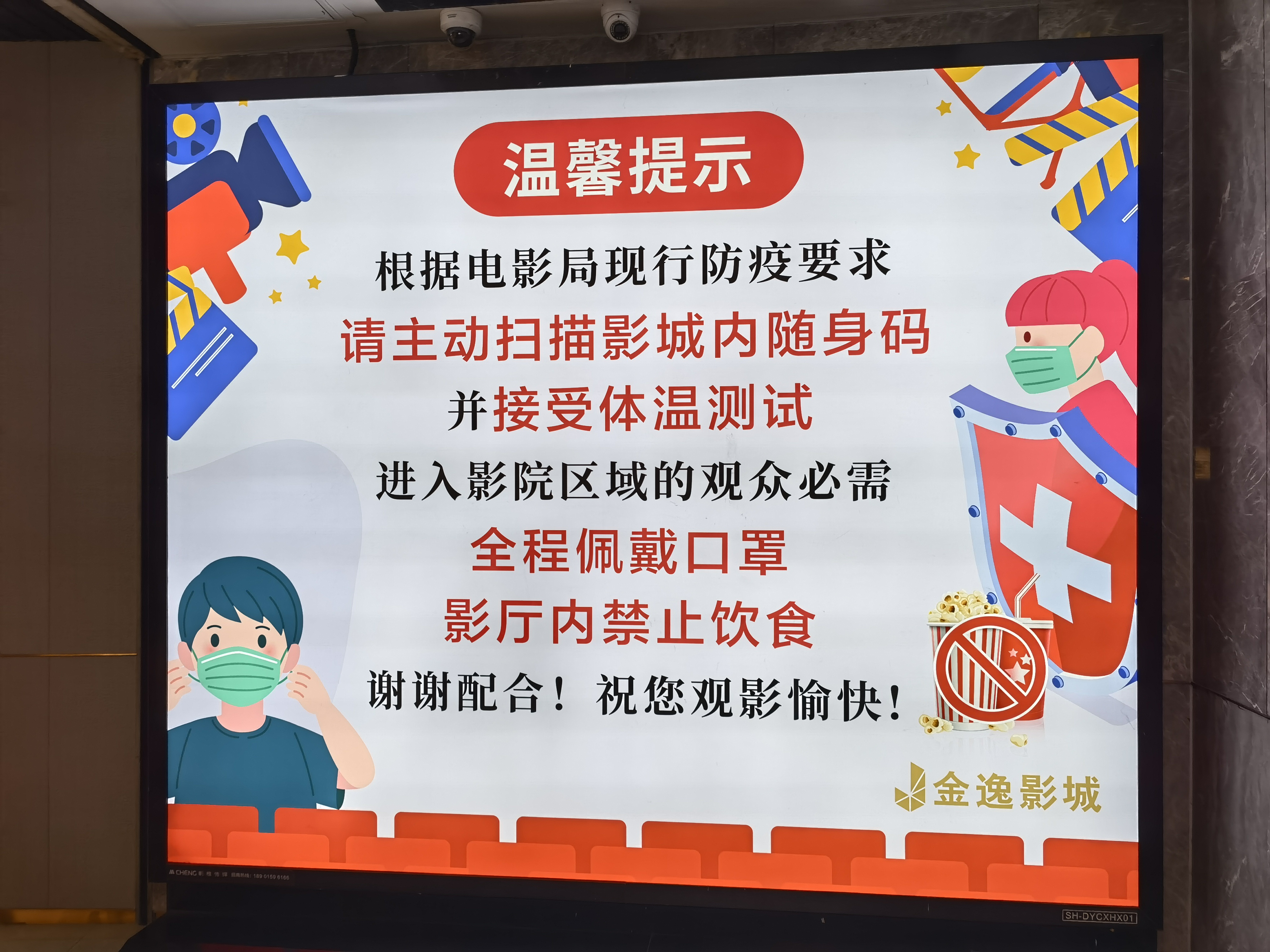 微信图片_20220815131505.jpg
