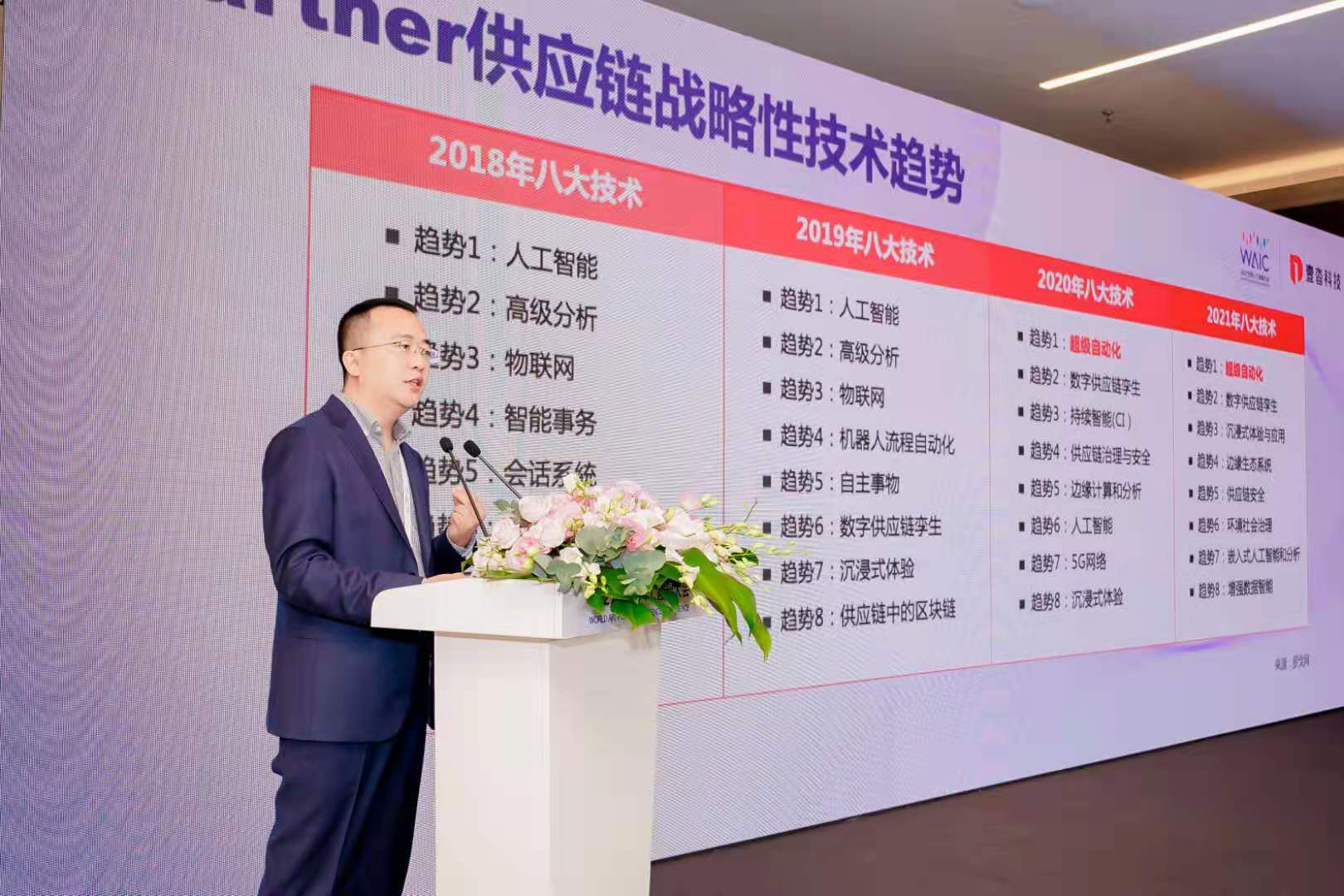论坛（请使用）.jpg