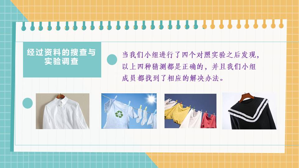 幻灯片8.JPG