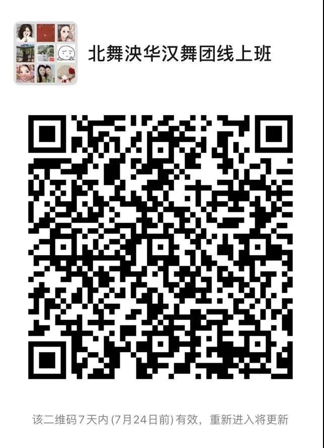 微信图片_20200720153143.jpg