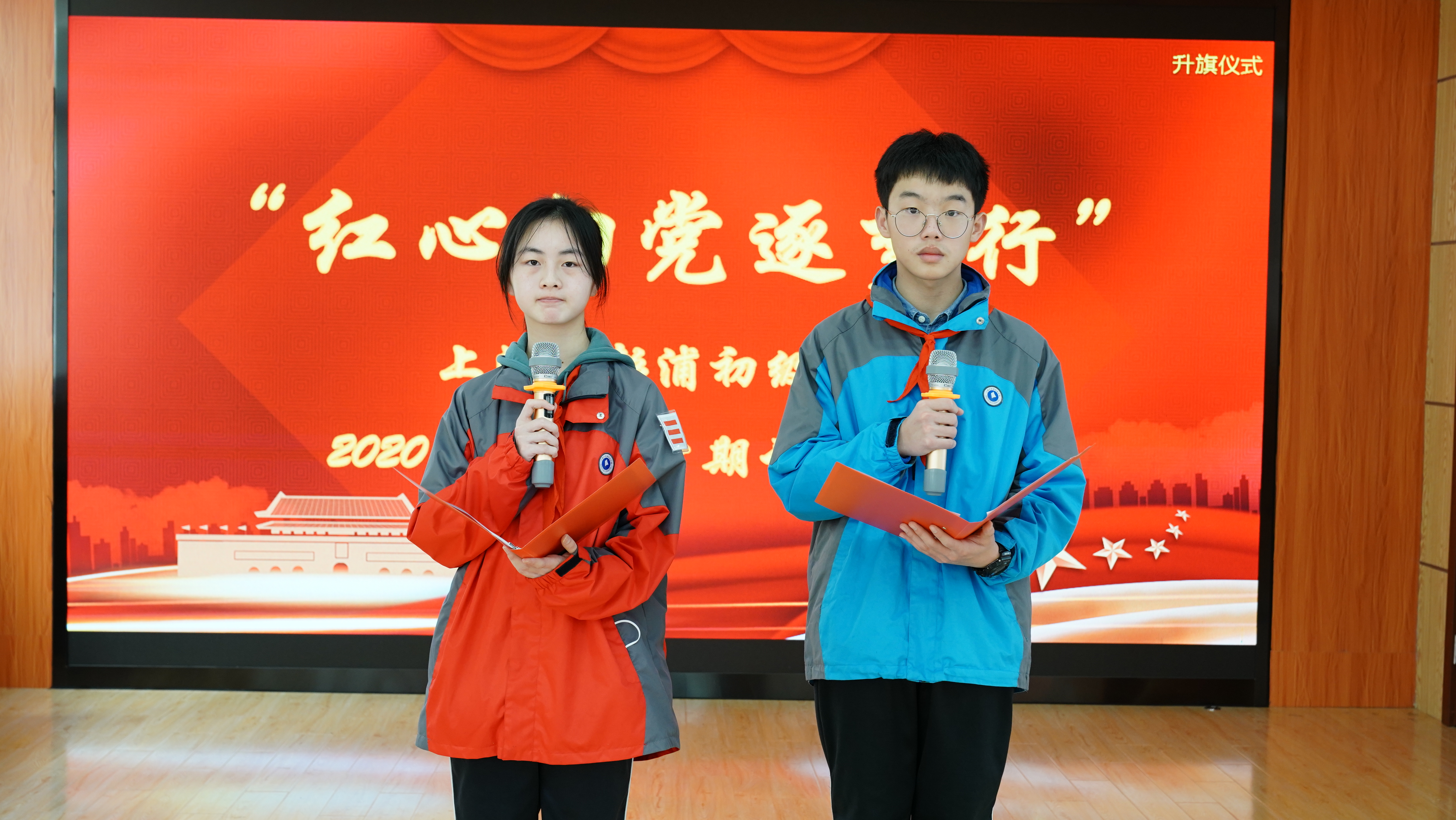 彭浦初中开学第一课6.jpg