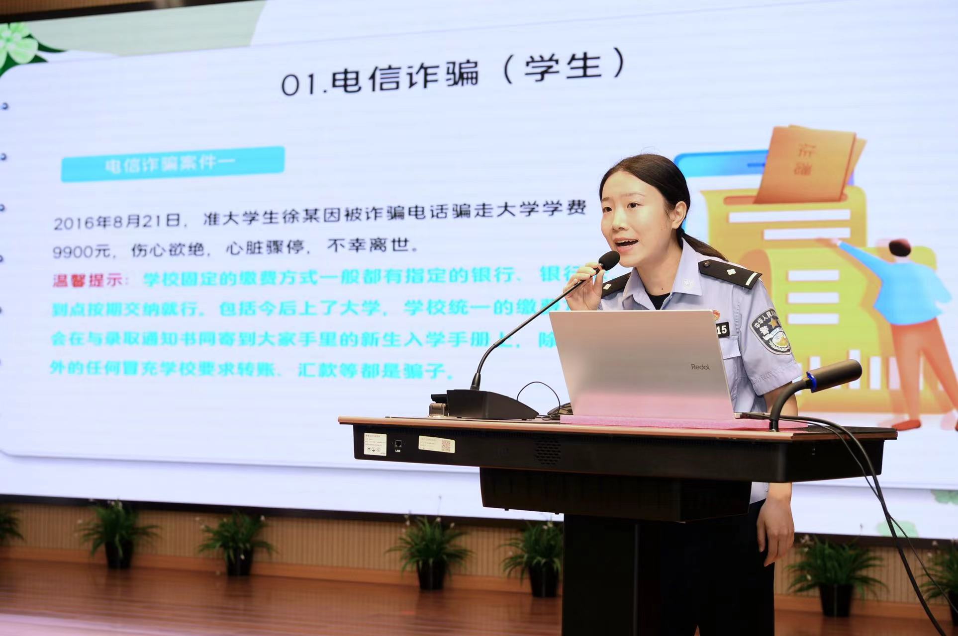 微信图片_202308041409392.jpg