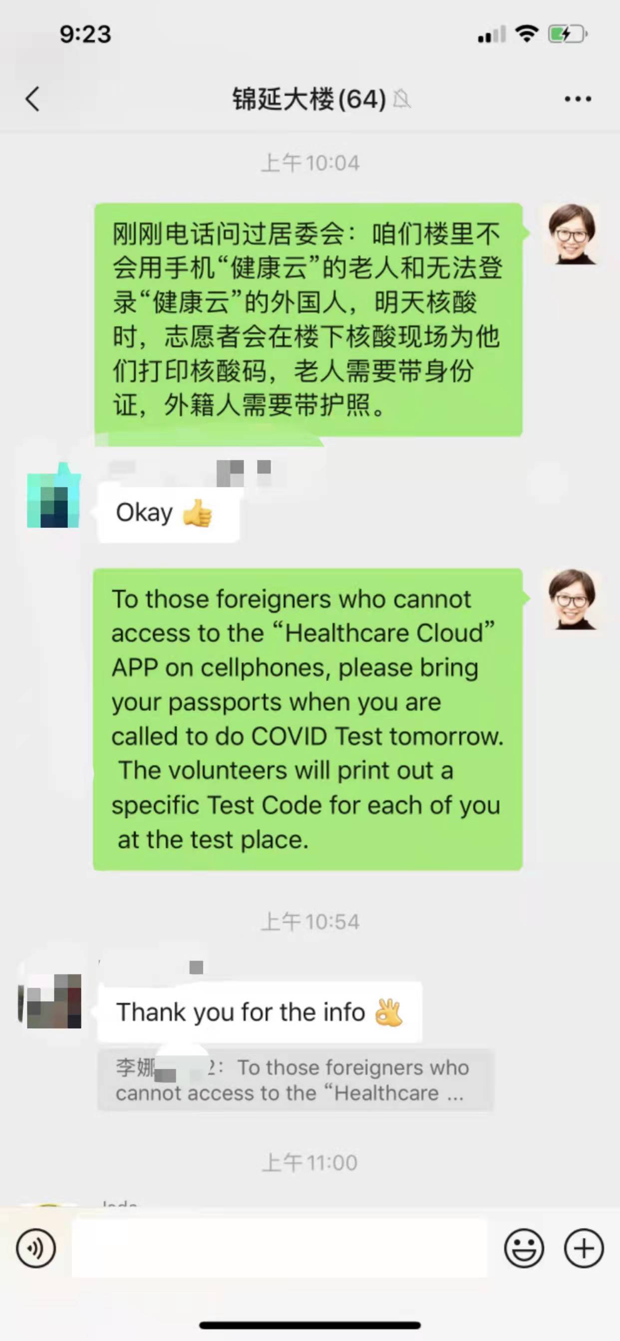 微信图片_202204011613022.jpg
