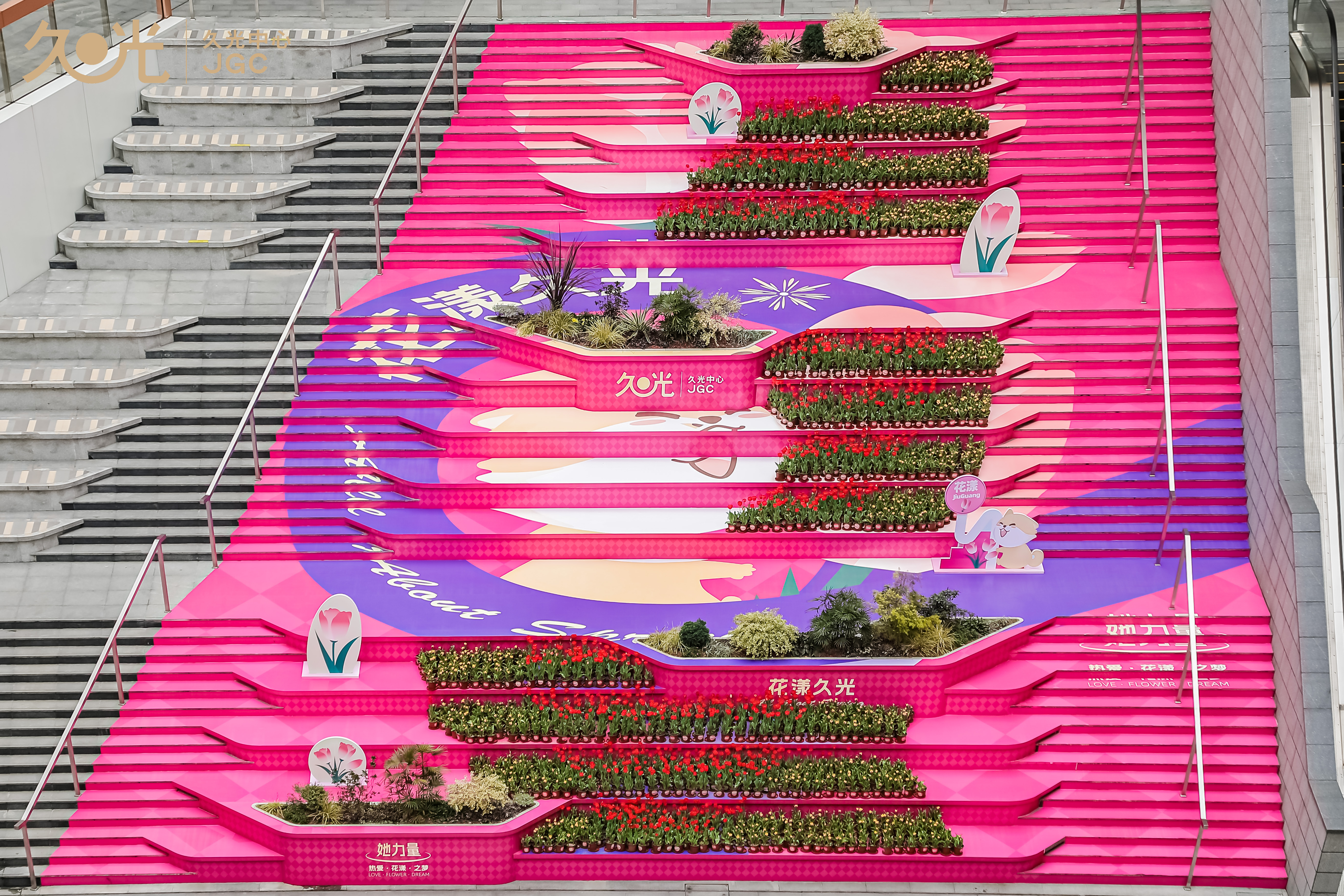 上海久光中心-1.jpg