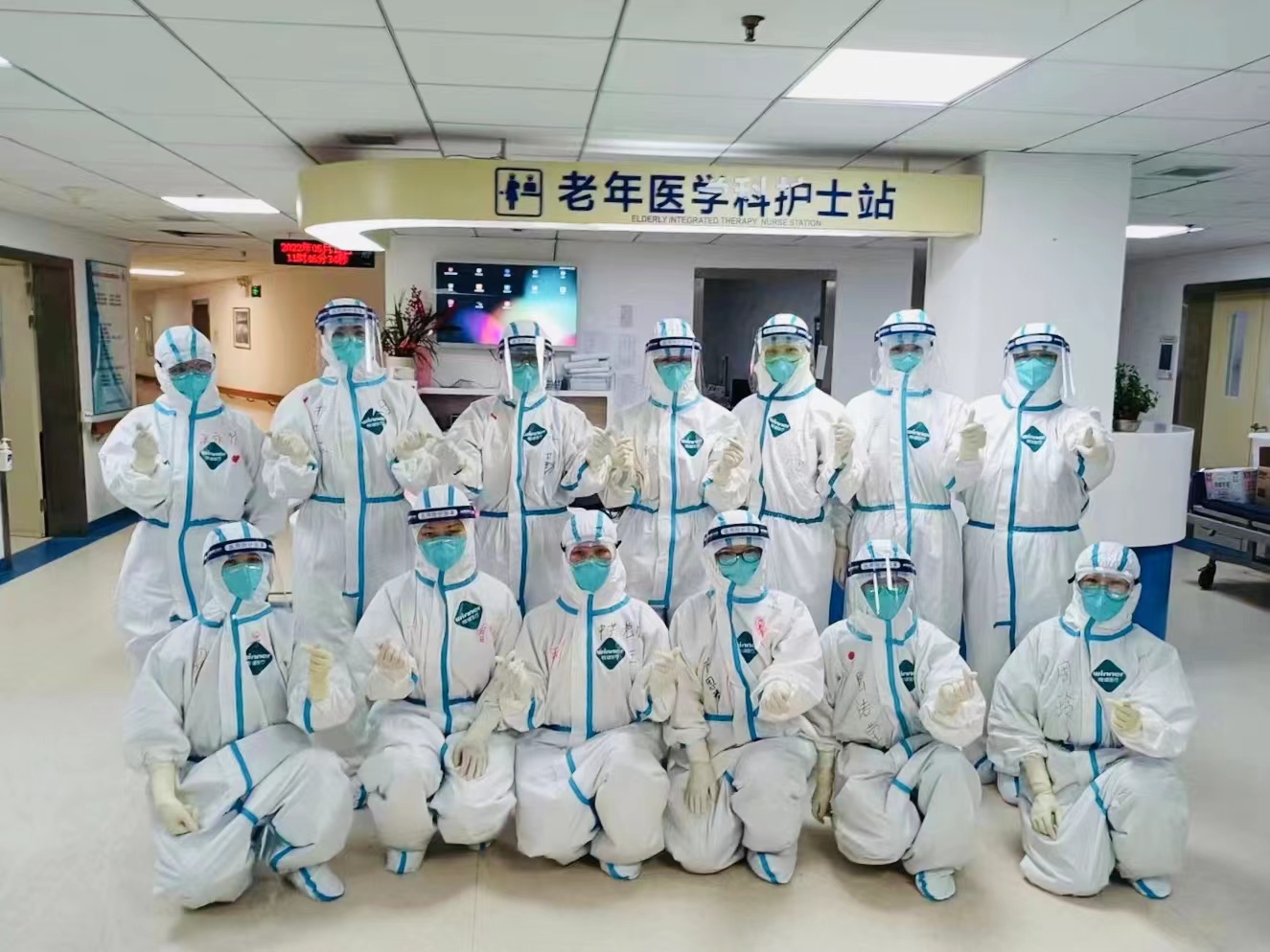 4.静安-闸中心-老年医学科青年文明号申报表.jpg