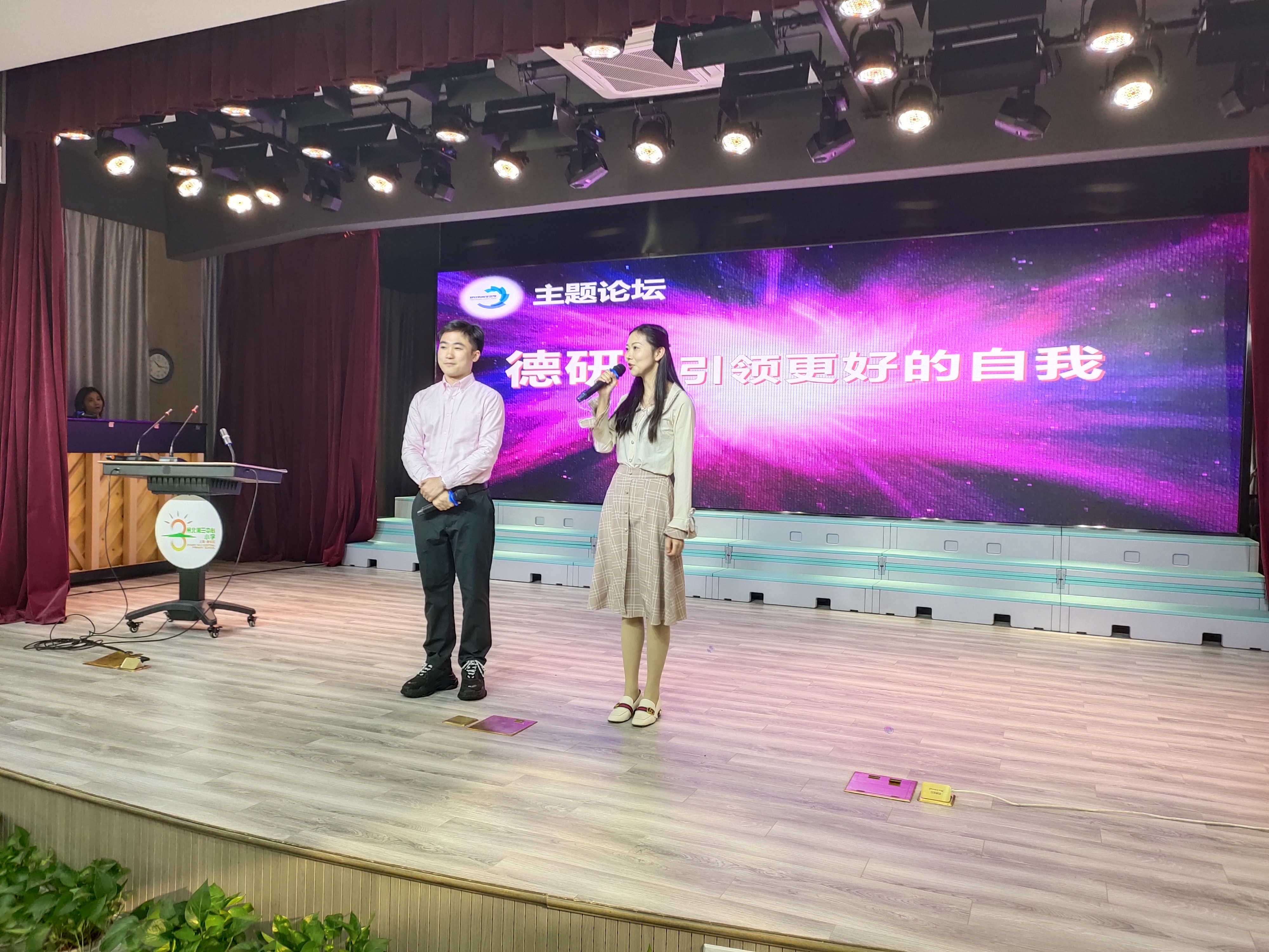 三中心小学德研活动1.jpg