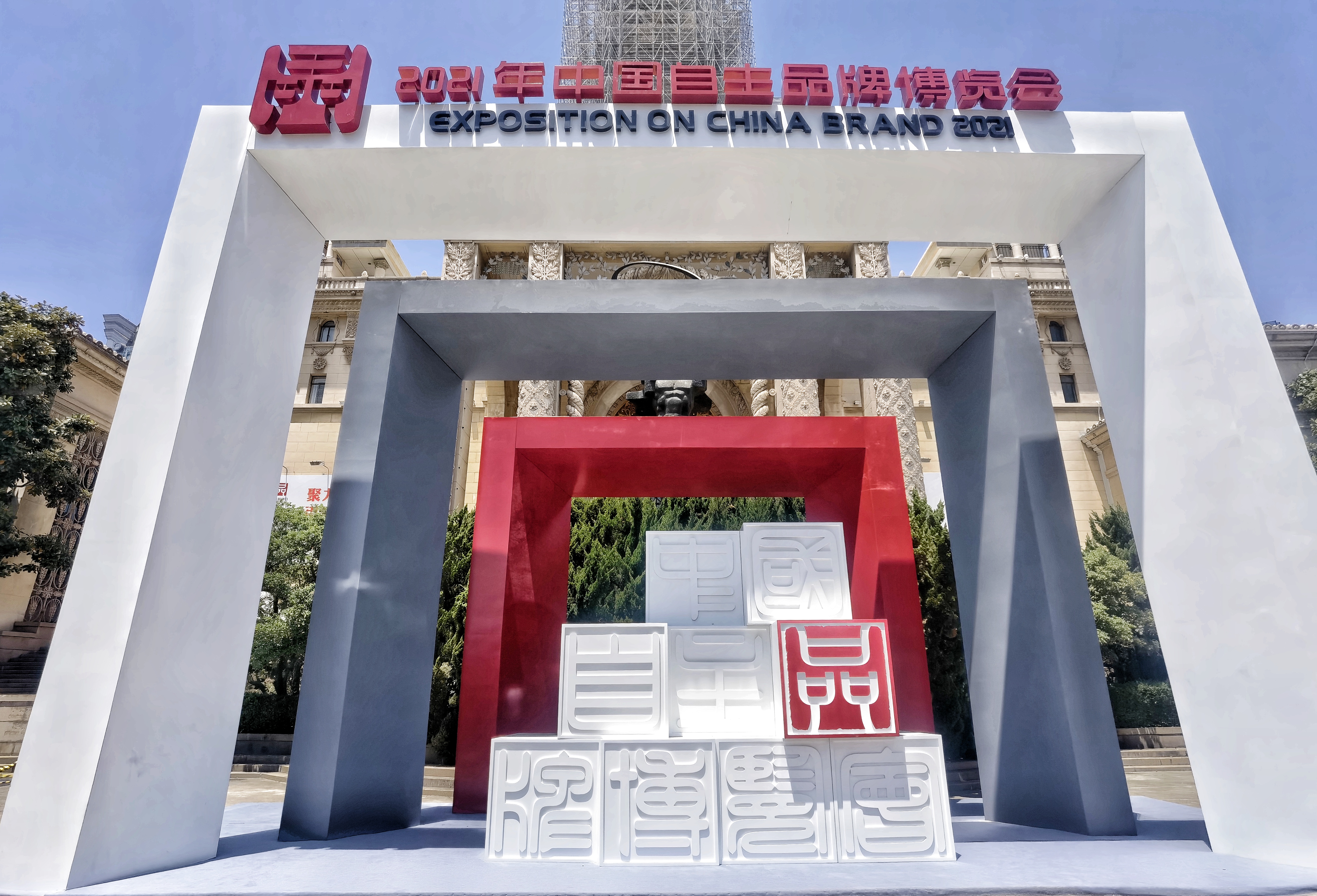 微信图片_20210511170209.jpg