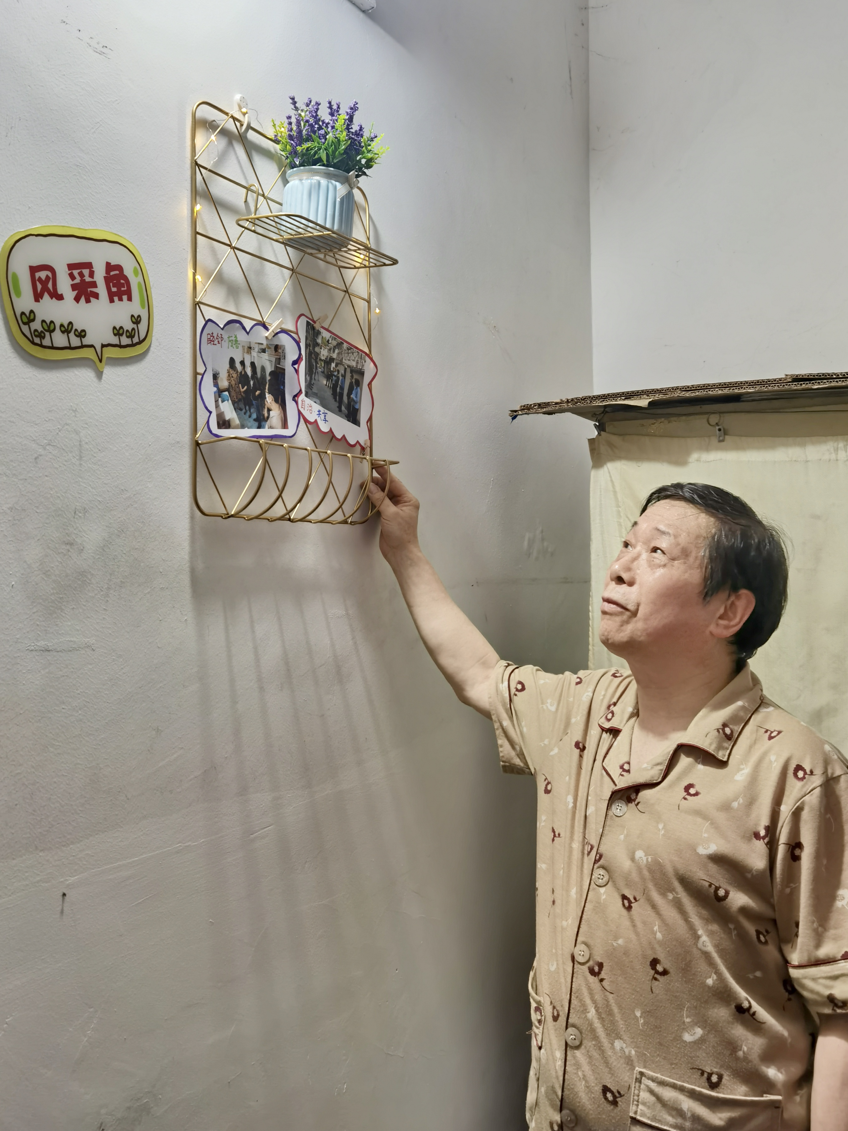 风采角3.jpg
