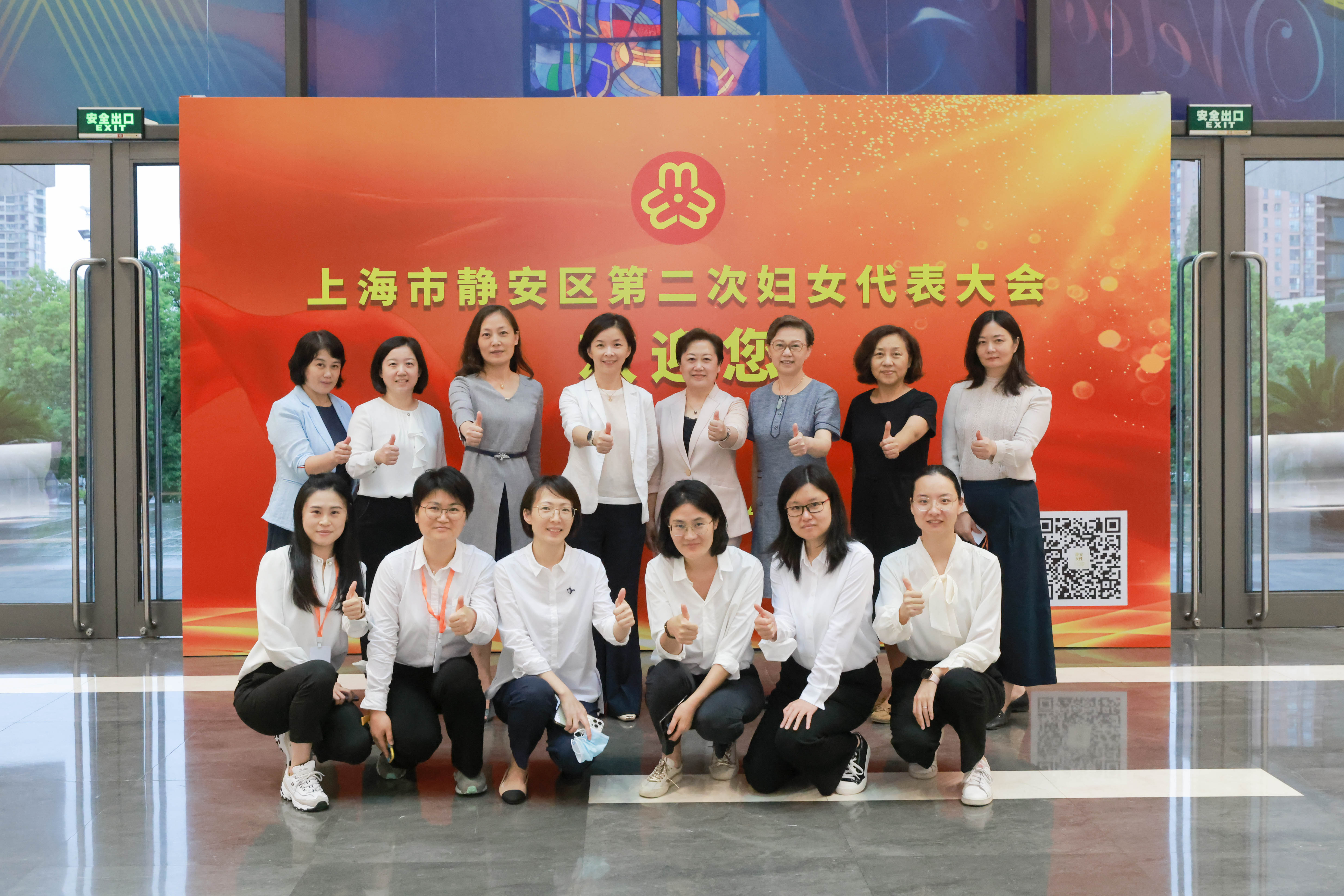 现妇联合照.jpg