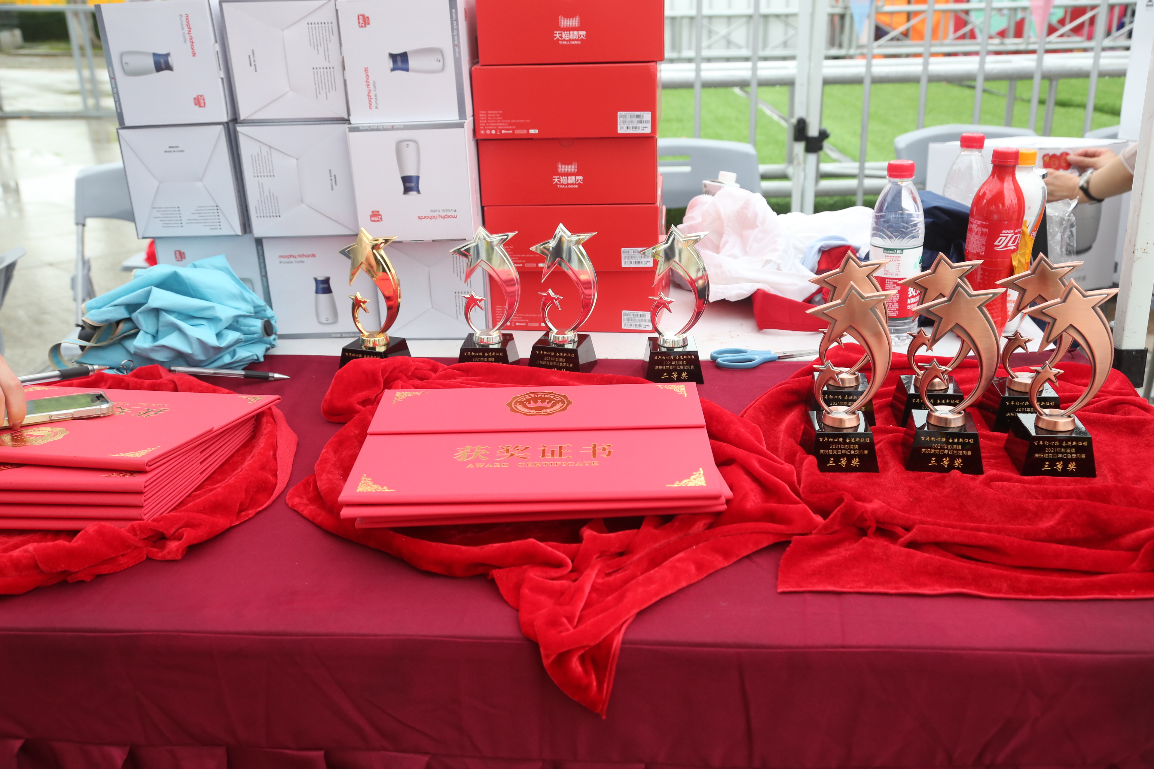 彭浦镇三百干部群众冒雨参加红色定向赛