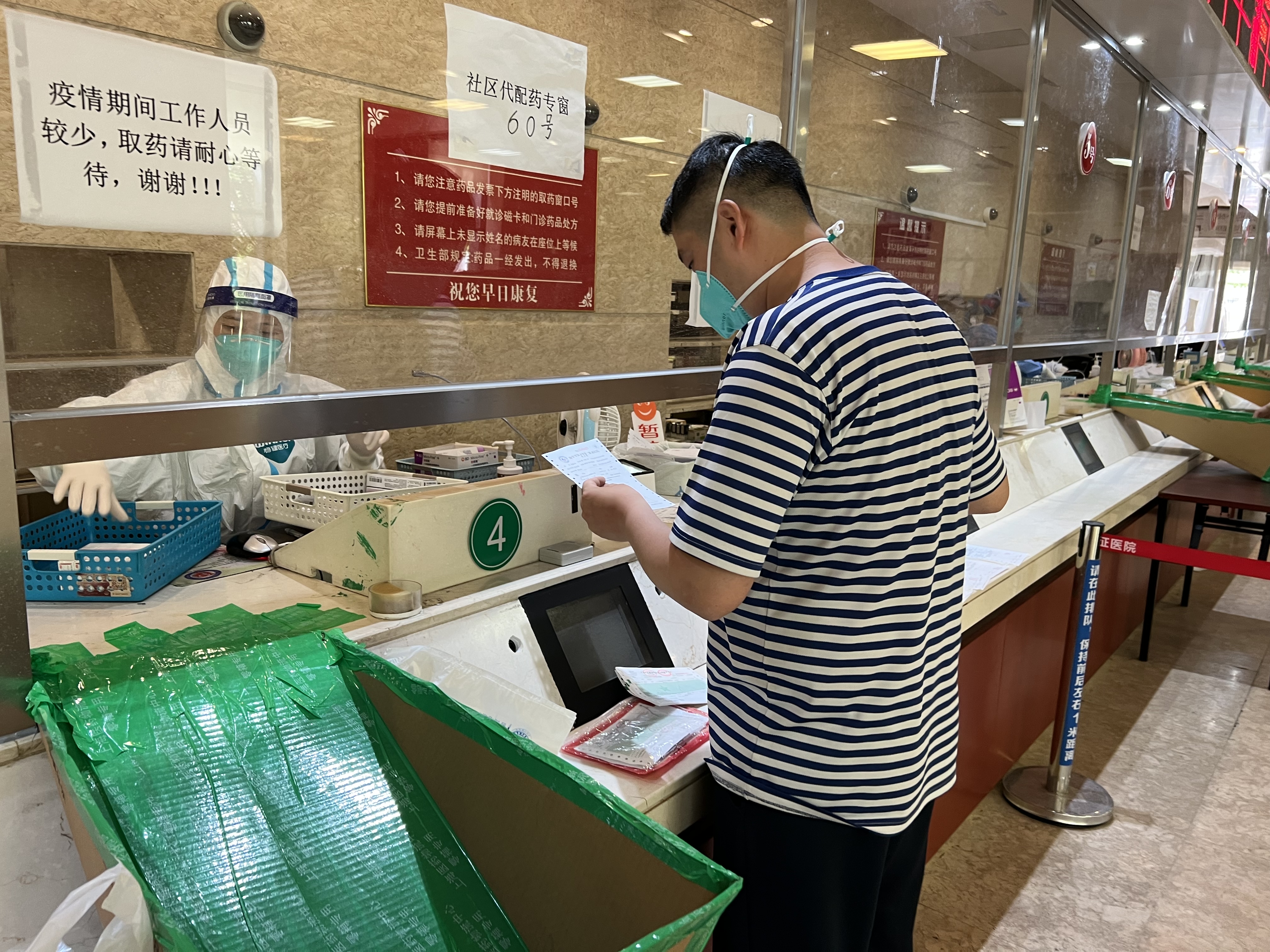 微信图片_20220630104052.jpg
